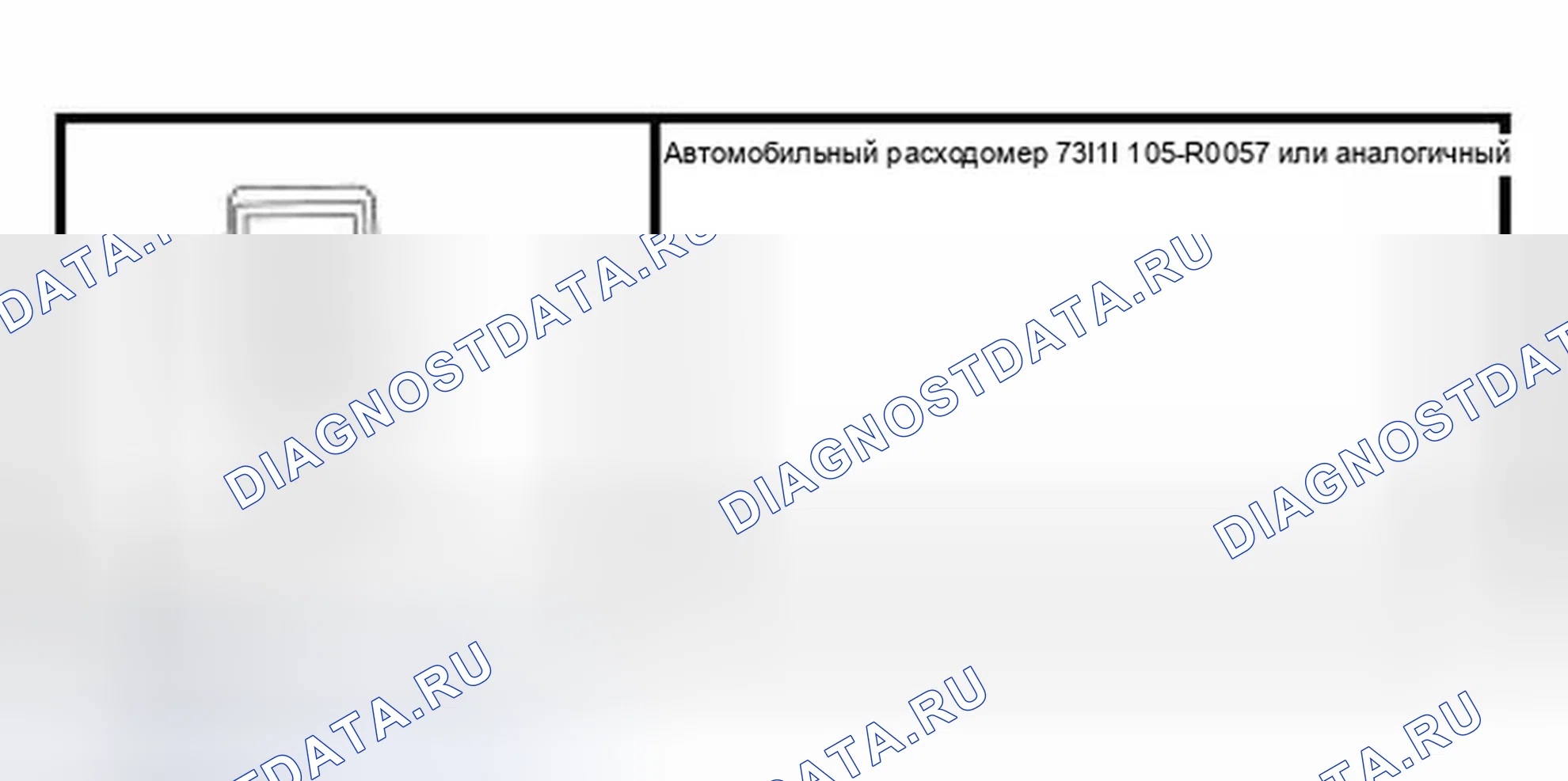 Рис. 38: Специальный инструмент (ы). Ford Focus I рестайлинг
