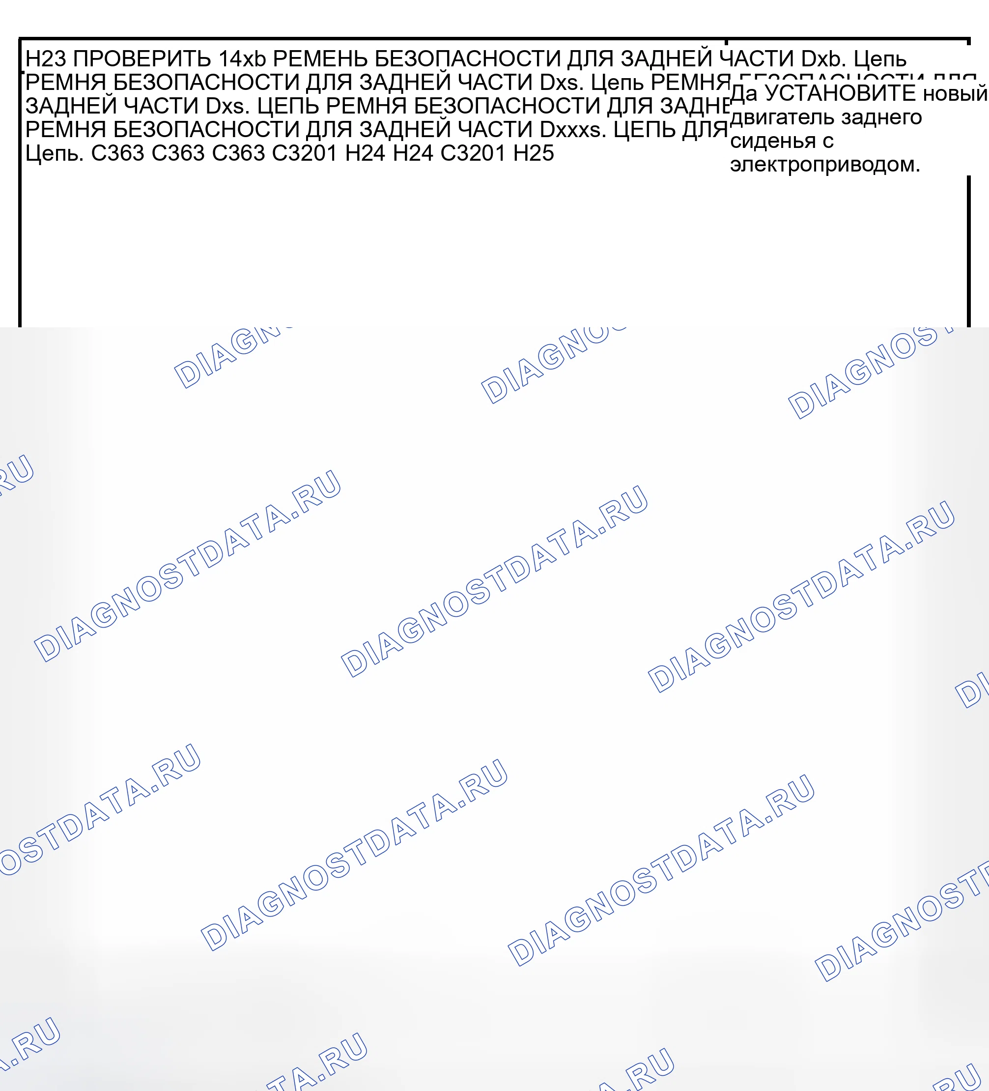 Рис. 423. Hyundai Lantra I