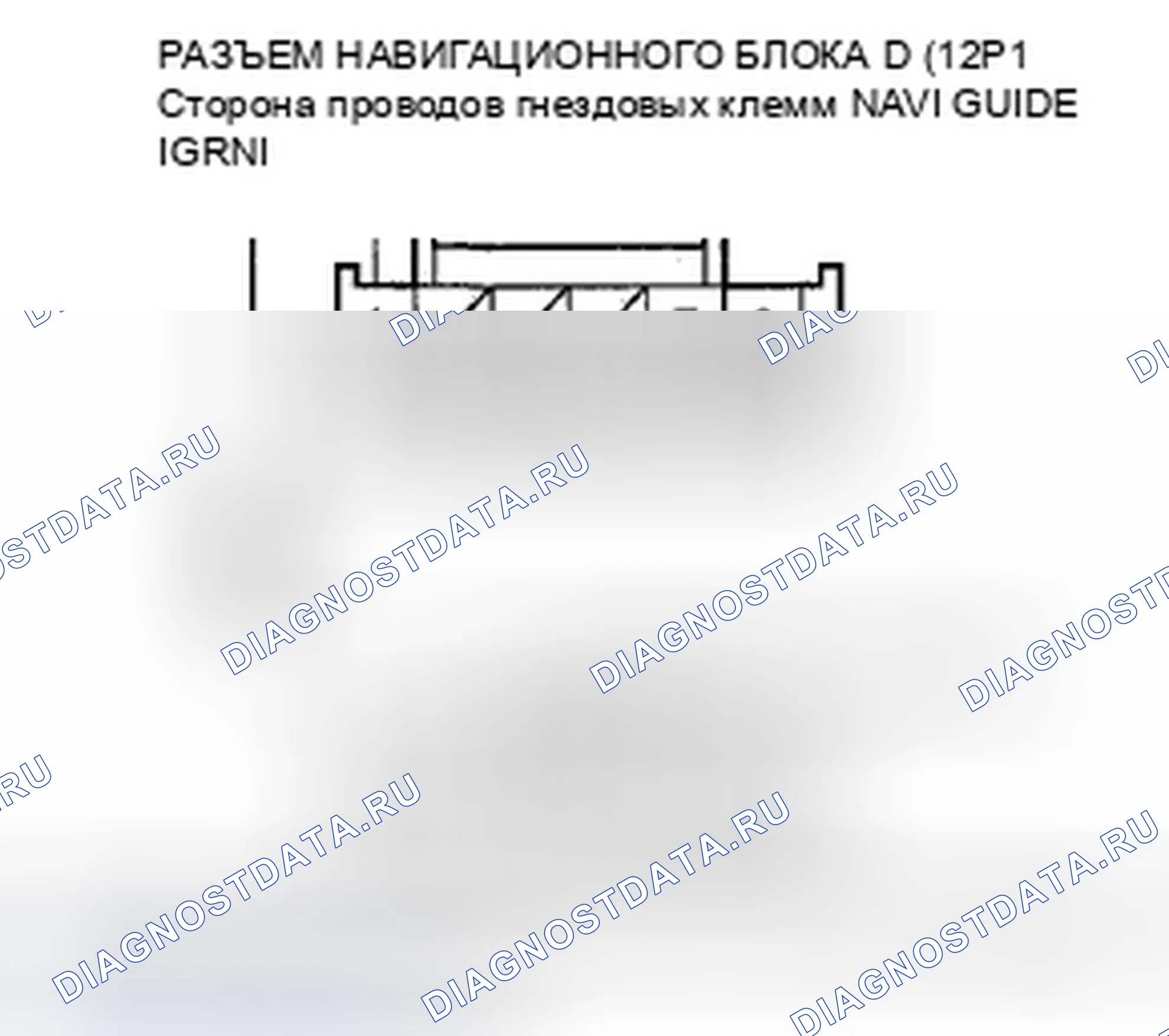 Рис. 24. Honda Civic VIII рестайлинг