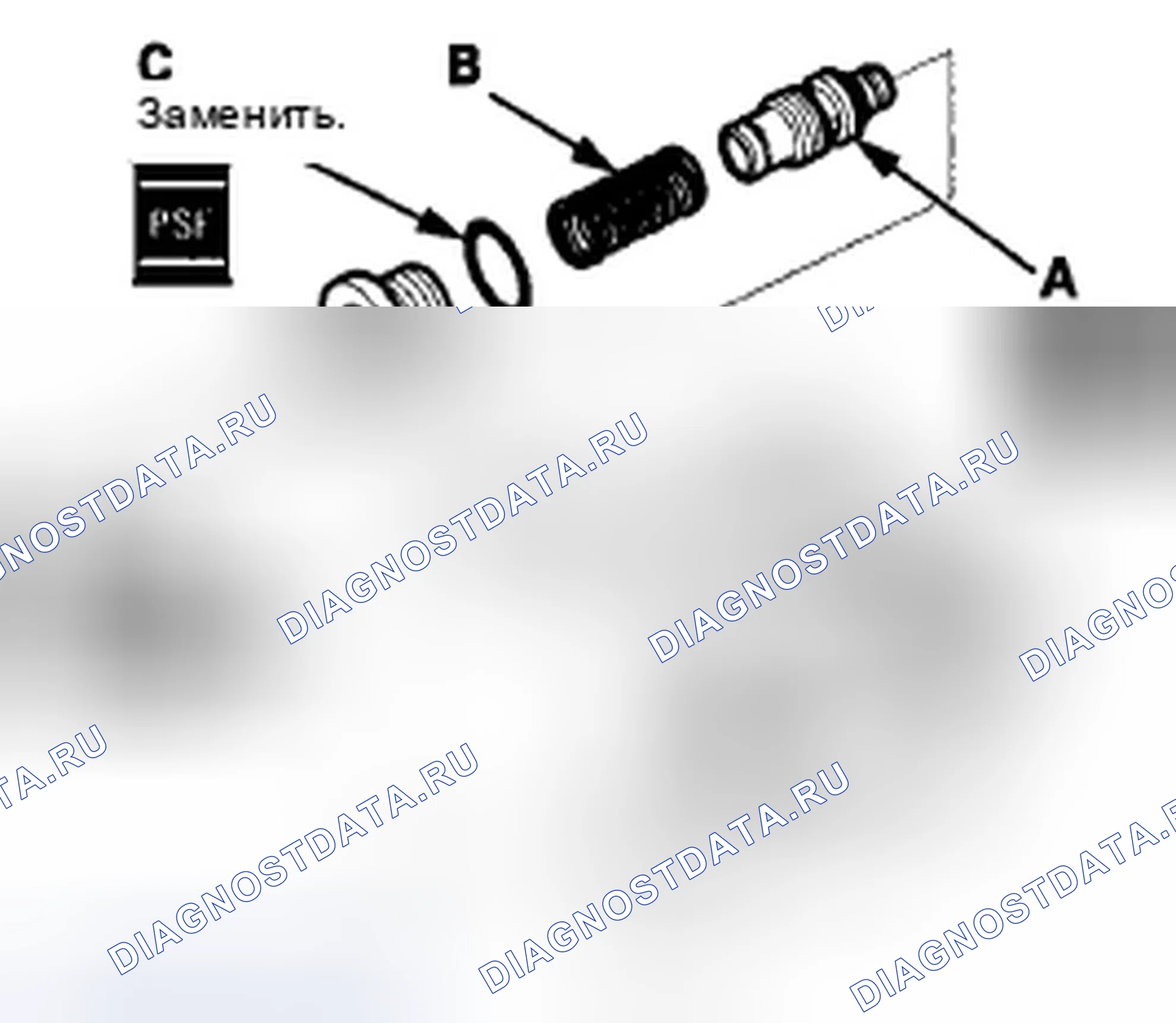 Рис. 46. Honda Accord VIII рестайлинг