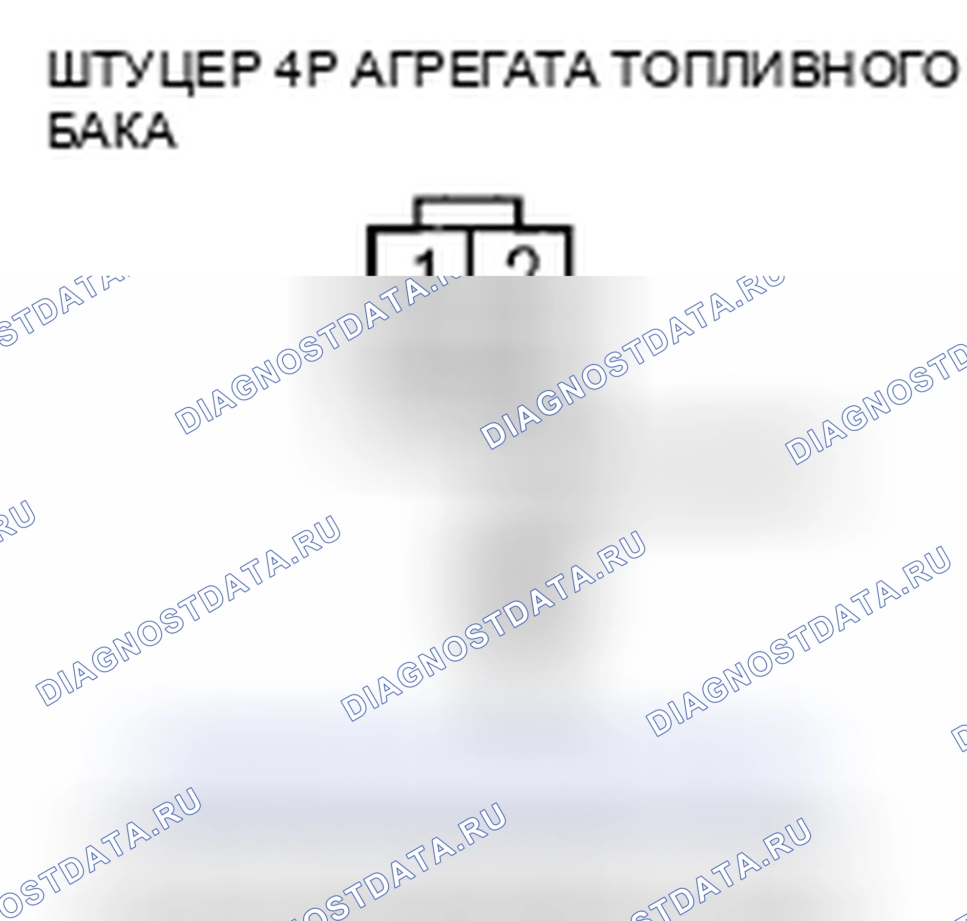 Рис. 24. Acura CSX I