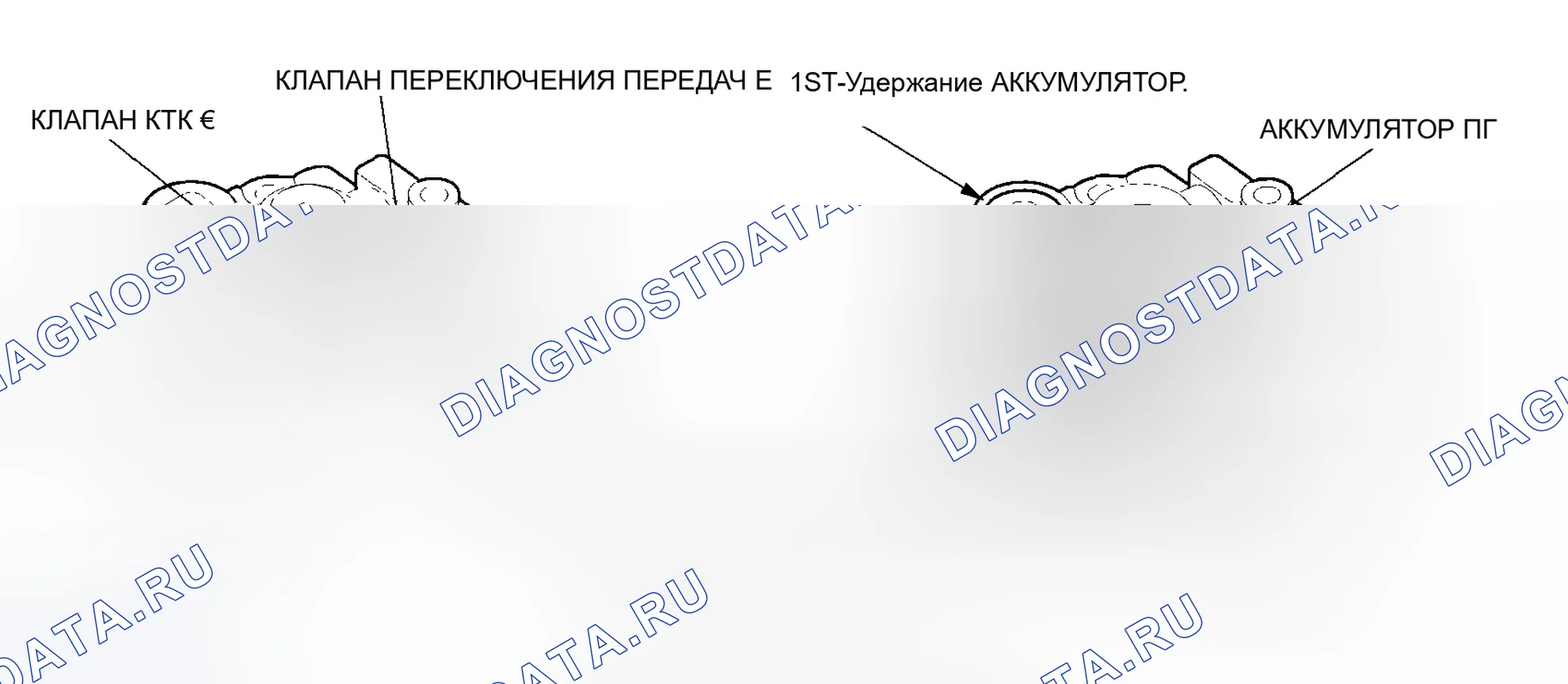 Рис. 893: Корпус верхнего аккумулятора. Honda Accord VII рестайлинг