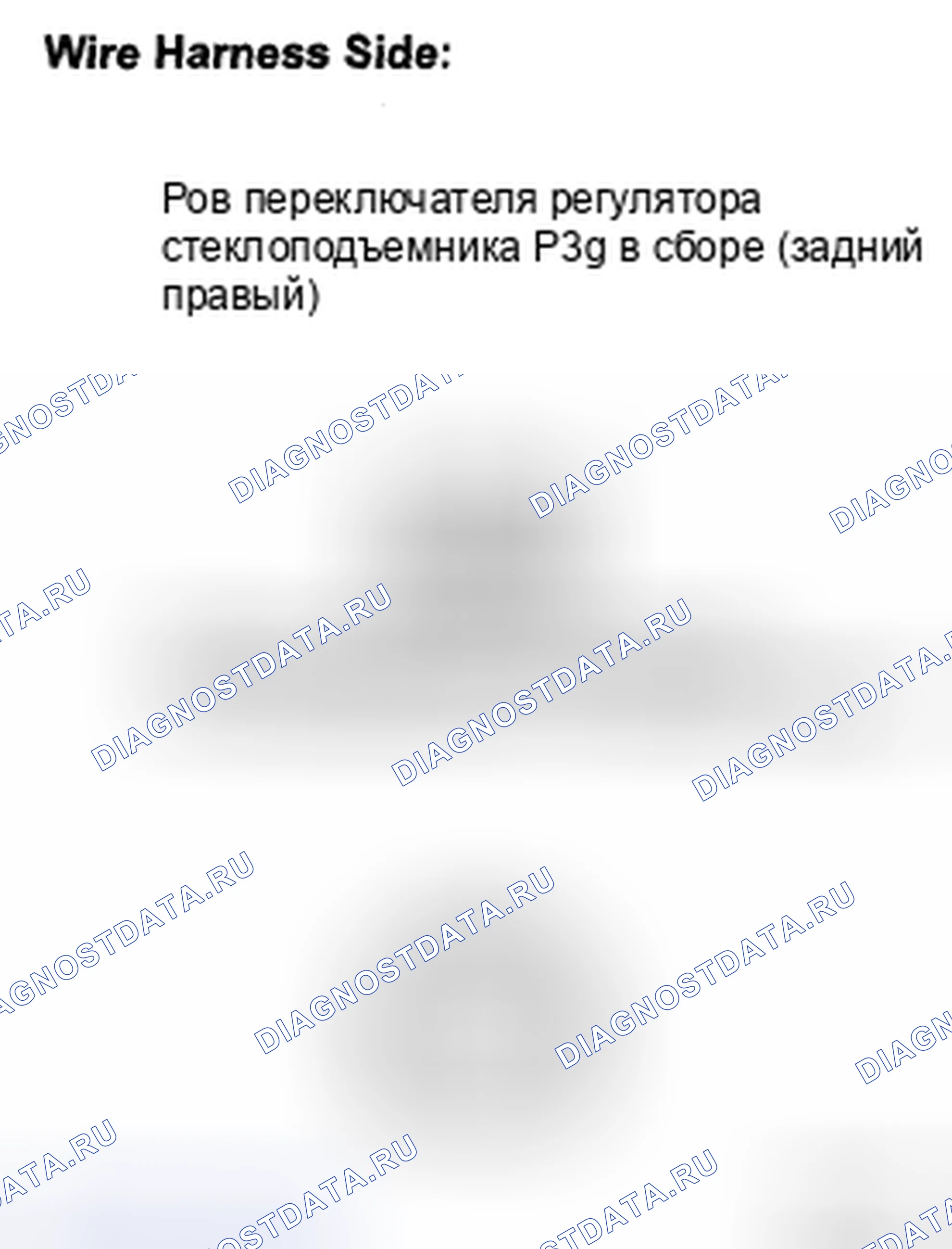 Рис. 23. Toyota Sienna II рестайлинг