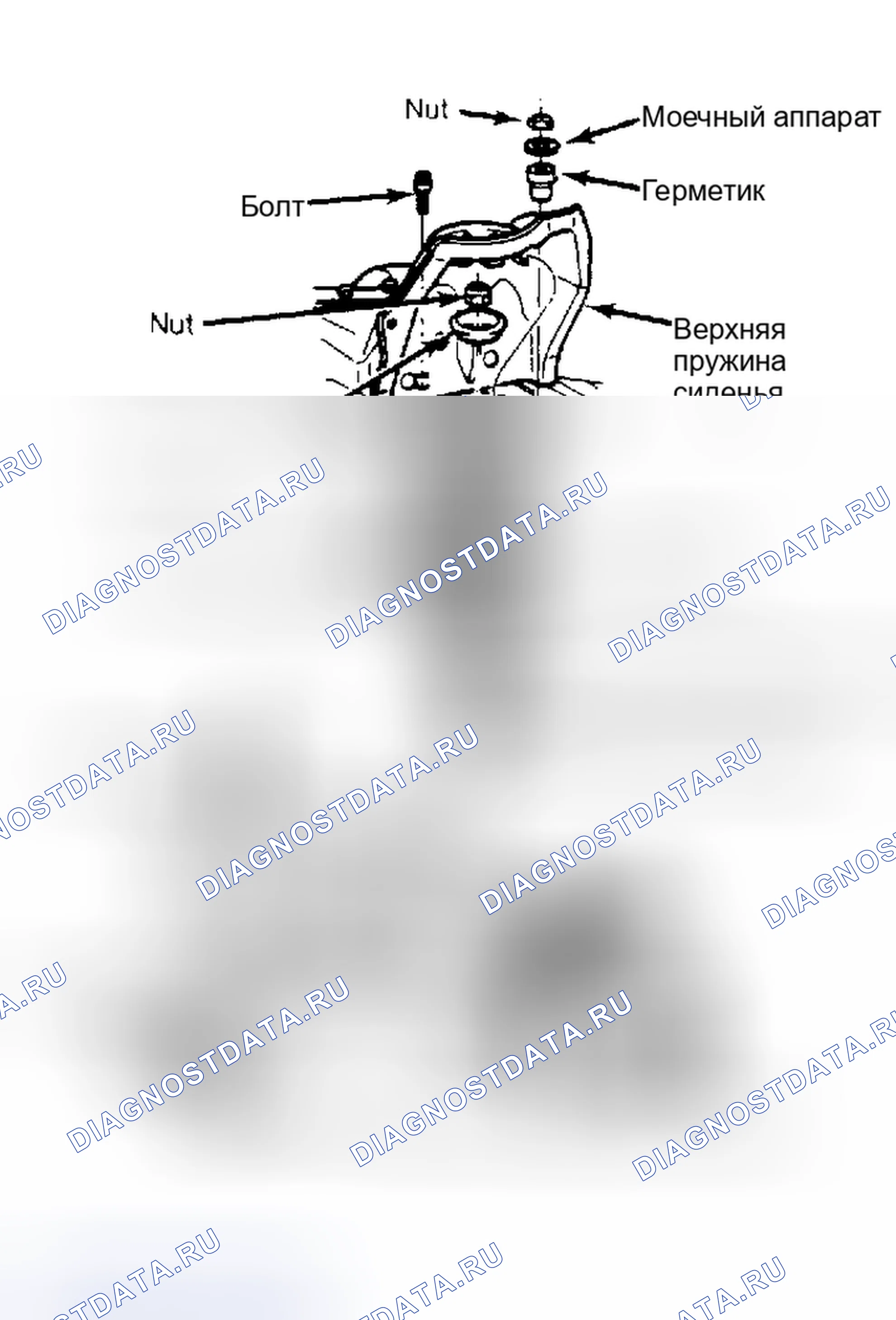 Рис. 5: УСТАНОВКА. Ford Pickup F350 