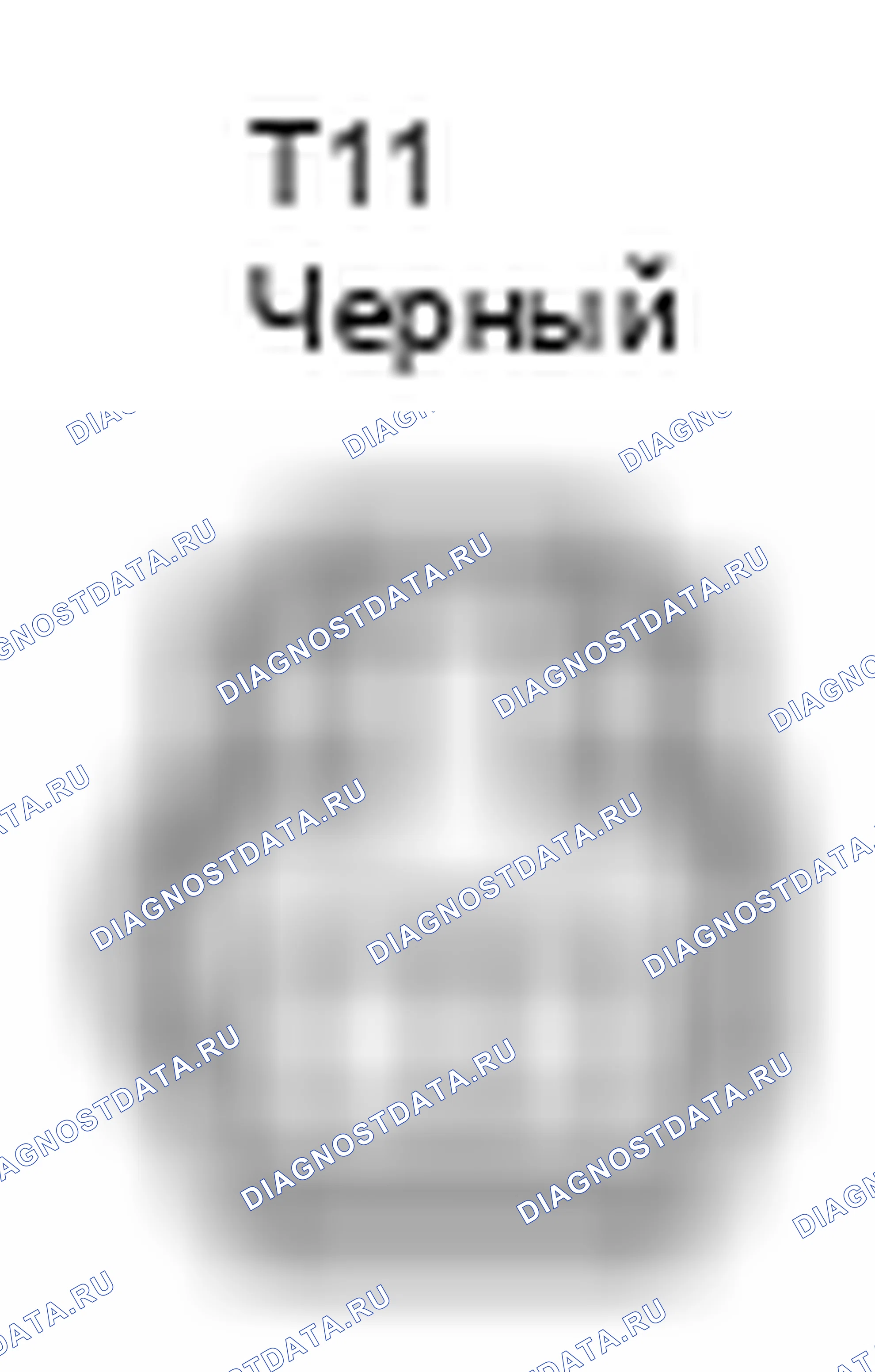 Рис. 615: Предупреждение о давлении в шине Выберите вид с торца разъема Sw (T11). Lexus SC II рестайлинг
