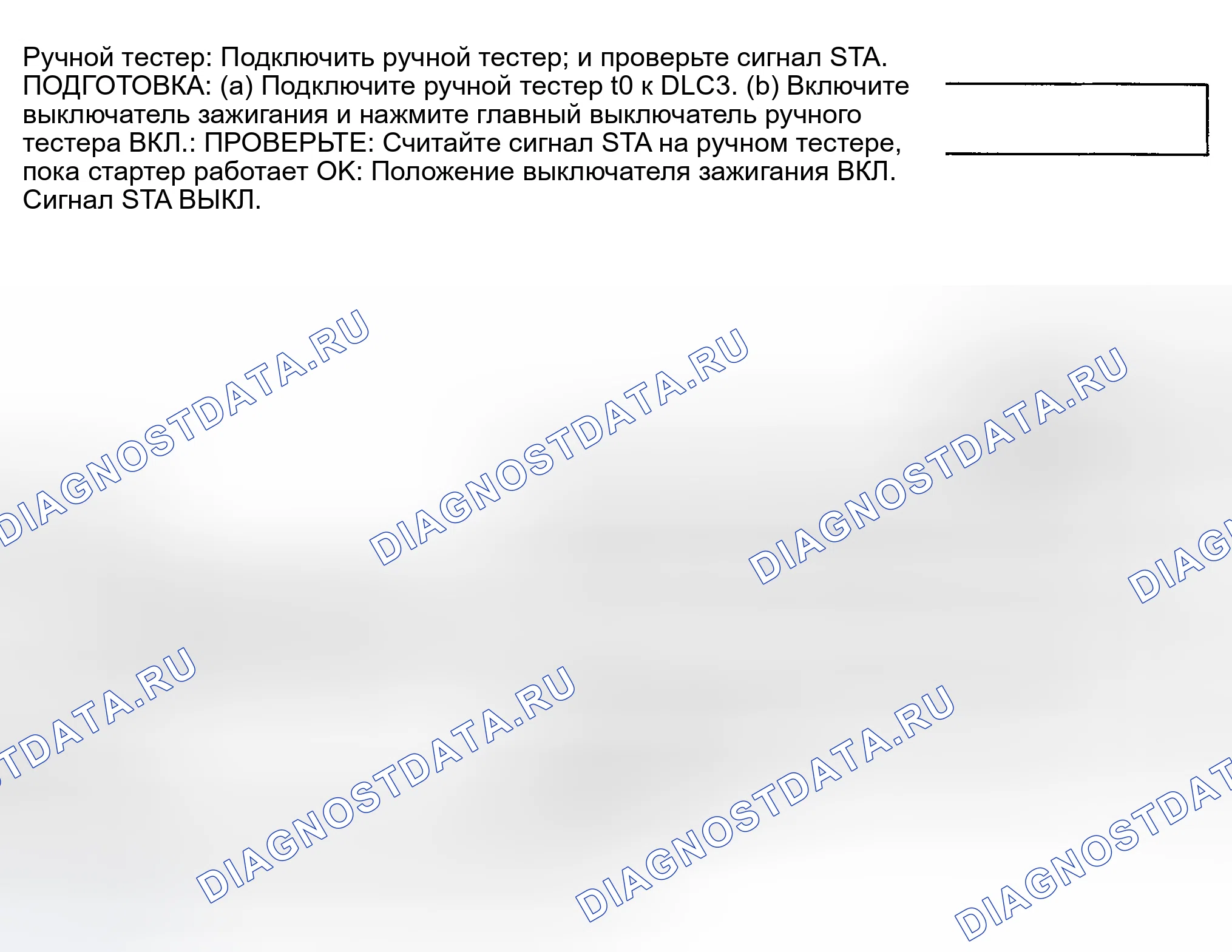 Рис. 493. Toyota Land Cruiser 100 рестайлинг