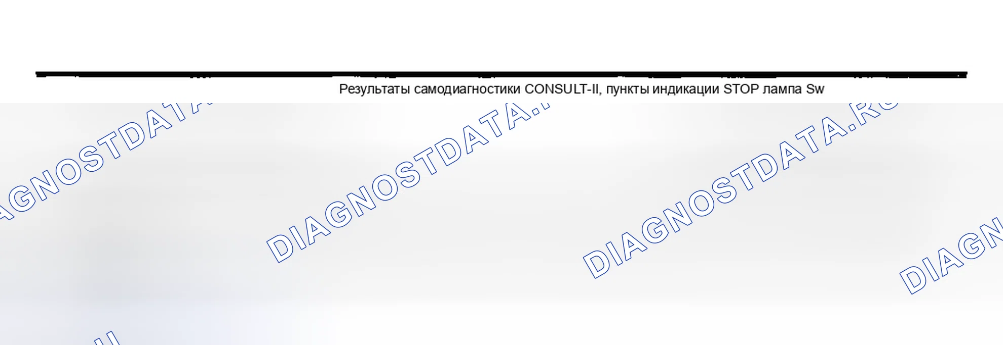 Рис. 174: Процедура проверки. Honda Odyssey (North America) I