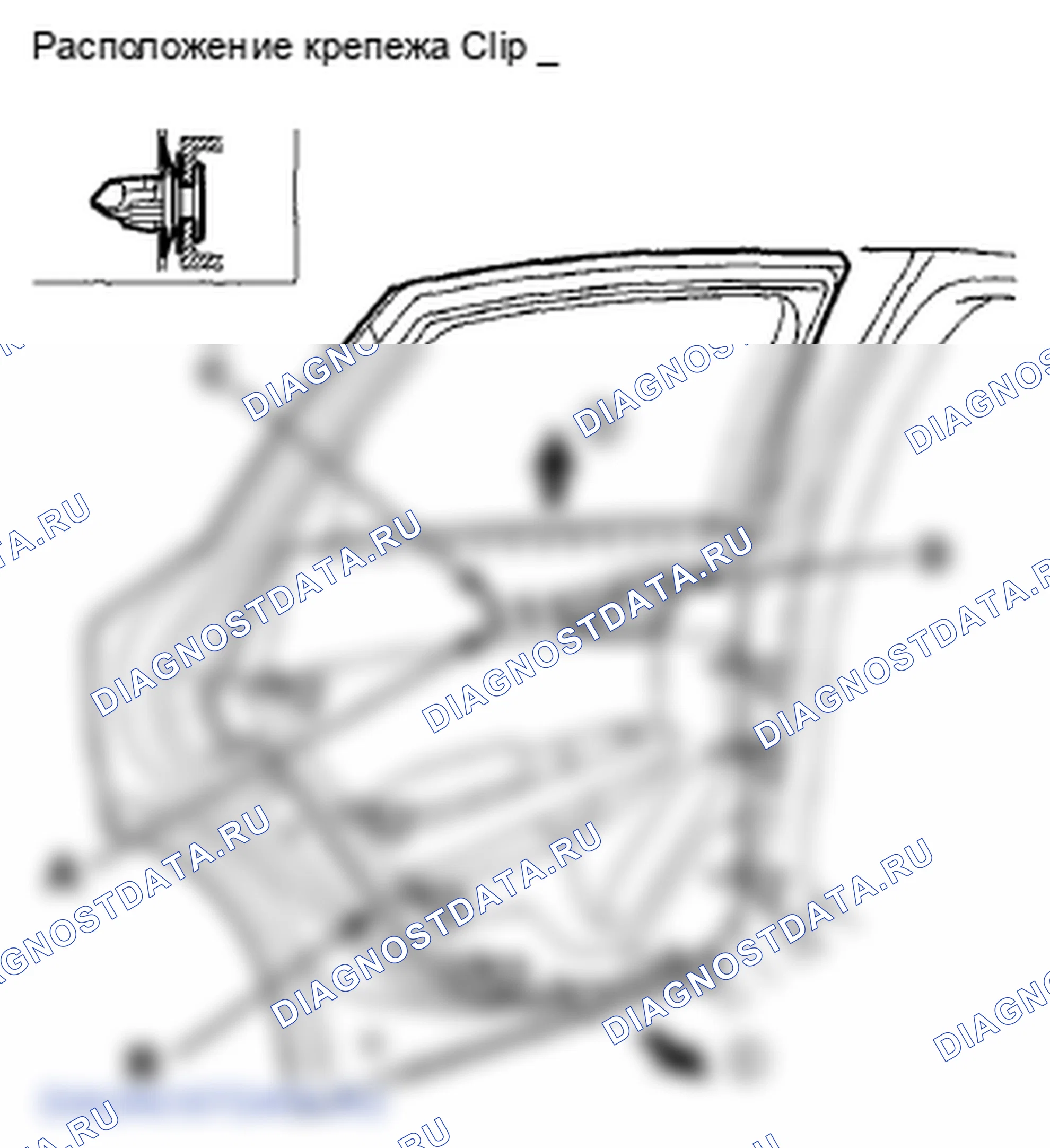Рис. 105. Honda Crosstour I