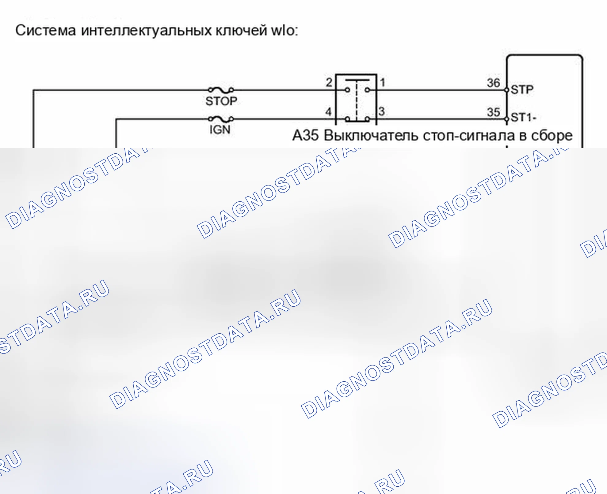Рис. 343. Toyota Venza I рестайлинг
