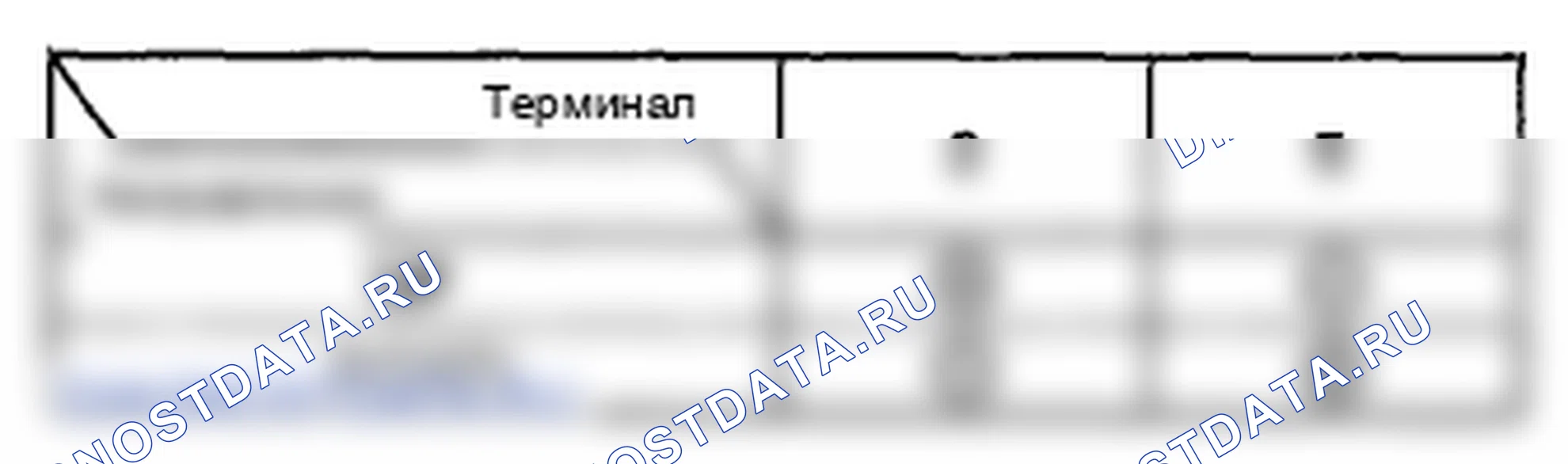 Рис. 10. Honda Fit GE