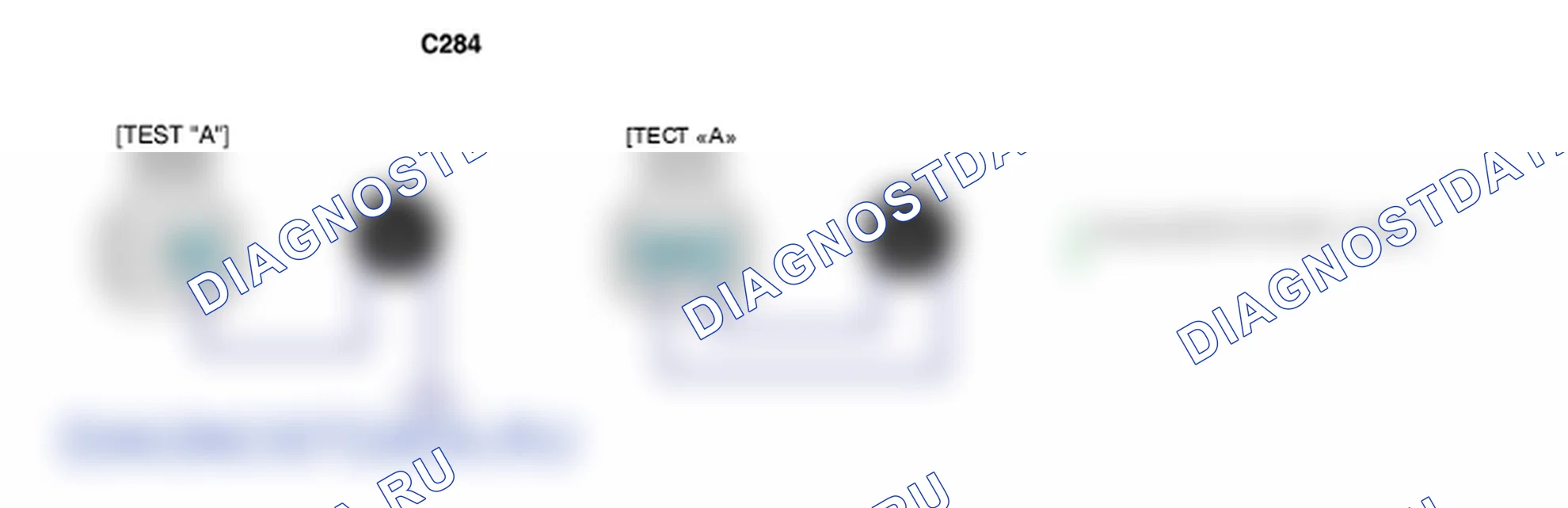 Контроль проводов — P0546. Hyundai Santa Fe CM