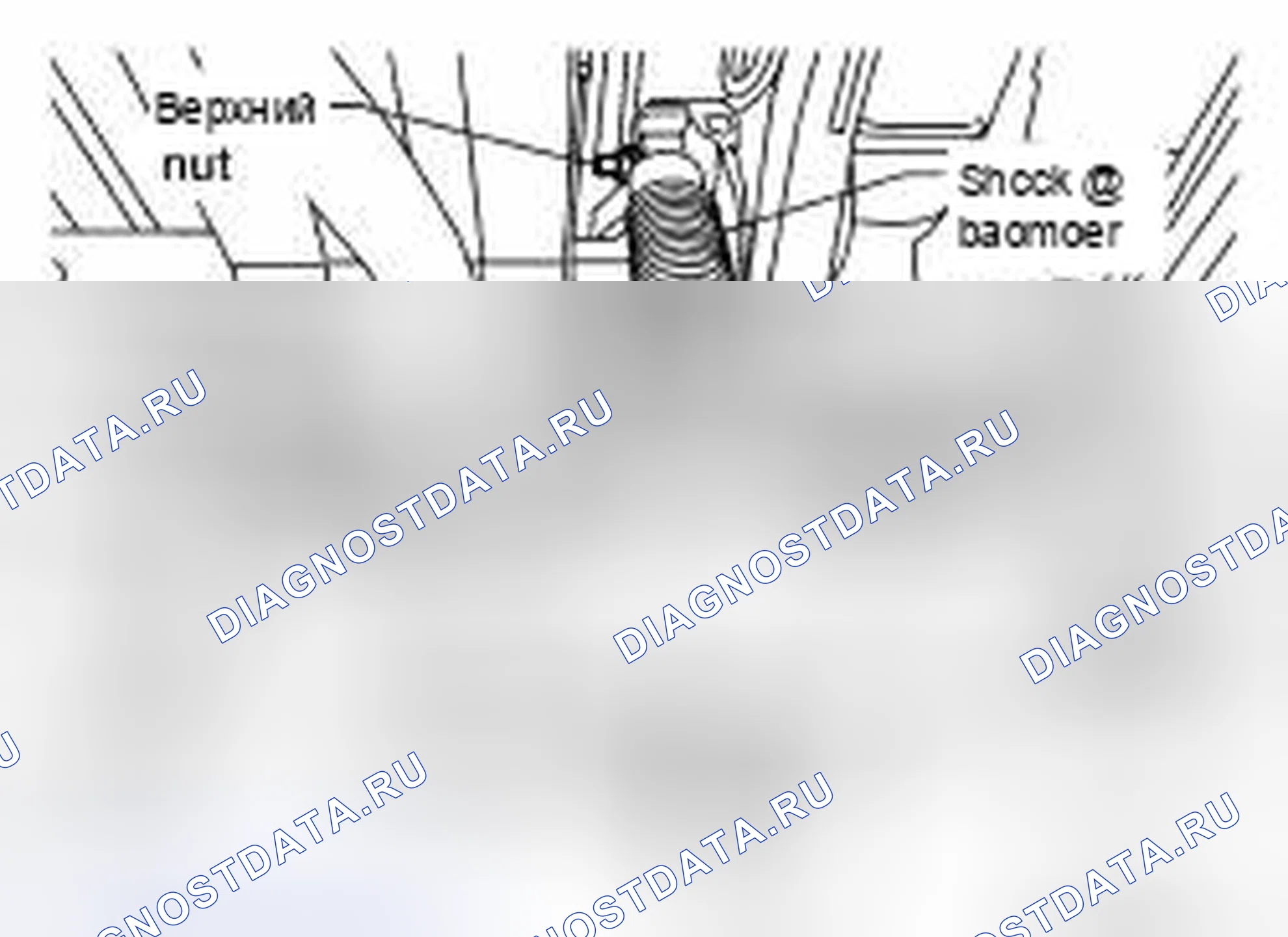 Рис. 7: ДЕМОНТАЖ. Honda Today I