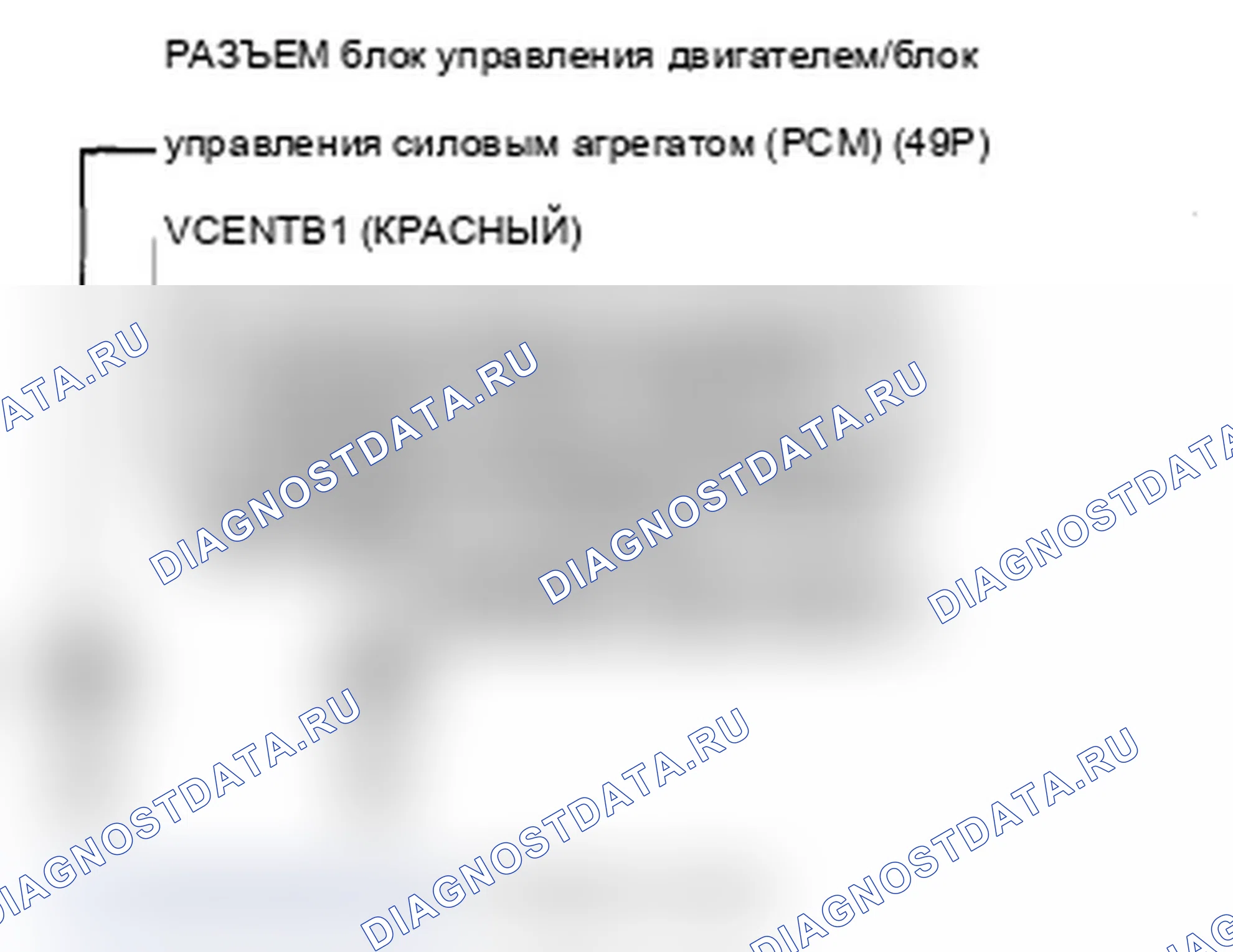 Рис. 300: P2245 расшифровка кода ошибки. Задний датчик A/F (блок 1, датчик 1). Низковольтная схема VCENT. расшифровка кода ошибки P2249: Передний датчик A/F. Acura TL IV