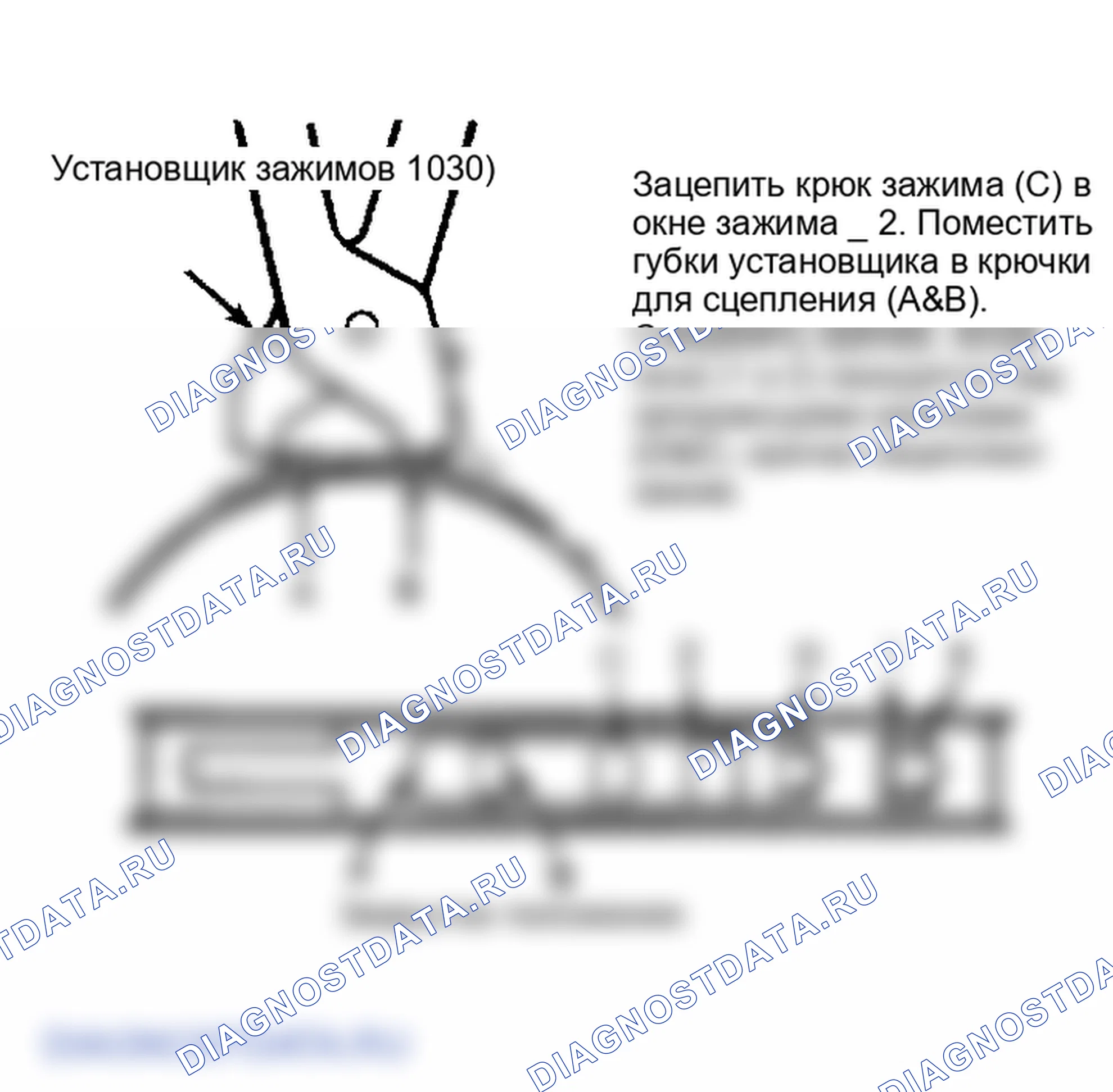 Рис. 4. Ford Tempo I