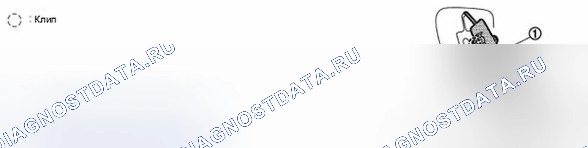 Рис. 73: ДЕМОНТАЖ. Infiniti G37 IV рестайлинг
