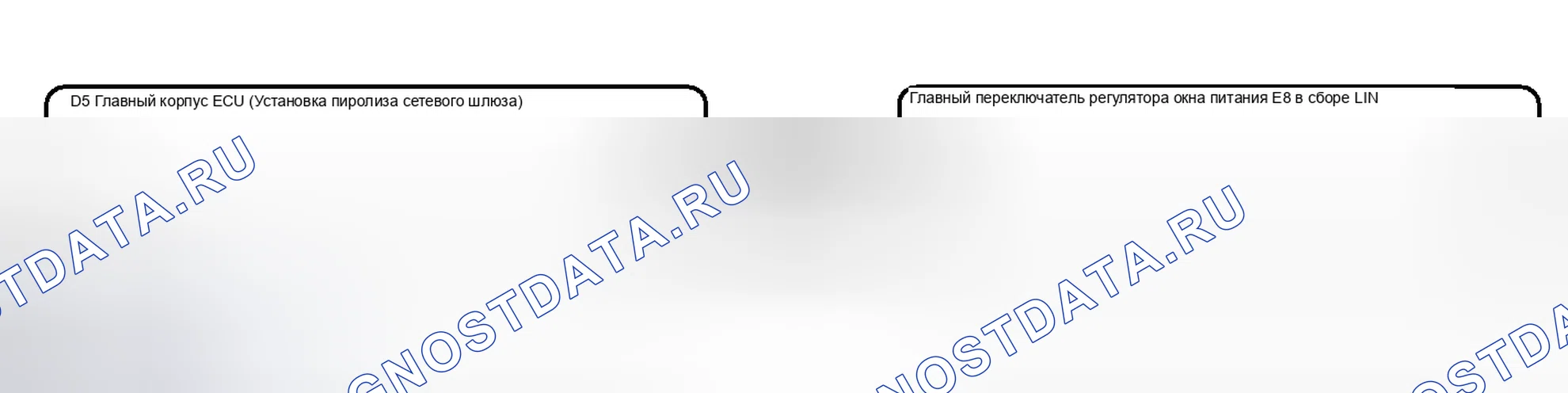 Рис. 91: СХЕМА СИСТЕМЫ [12 / 2013 -]. Kia Sorento IV