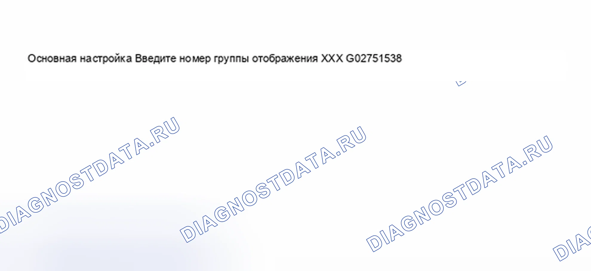 Рис. 119. Audi S4 B6