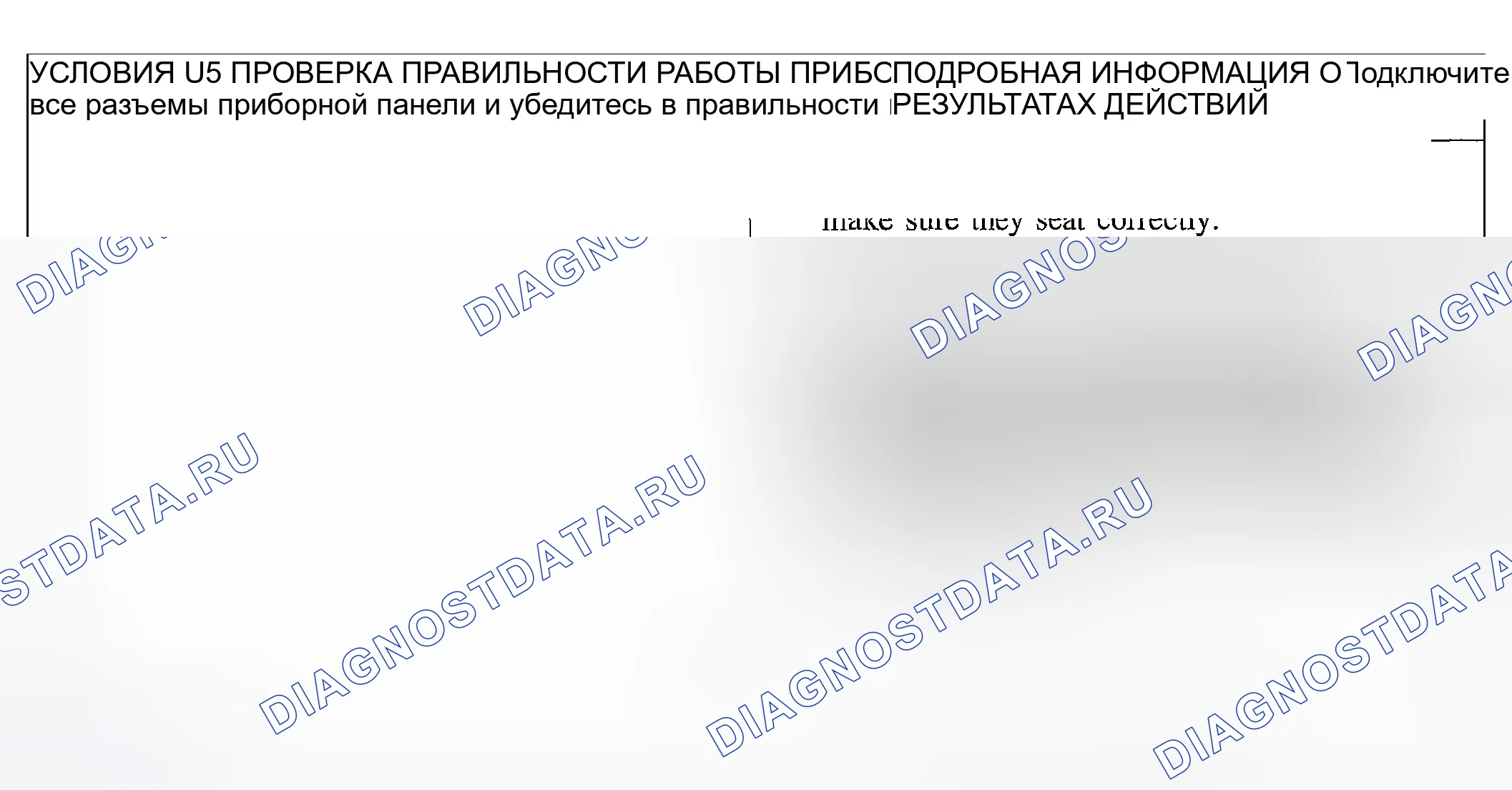 Рис. 112. Ford Escape I
