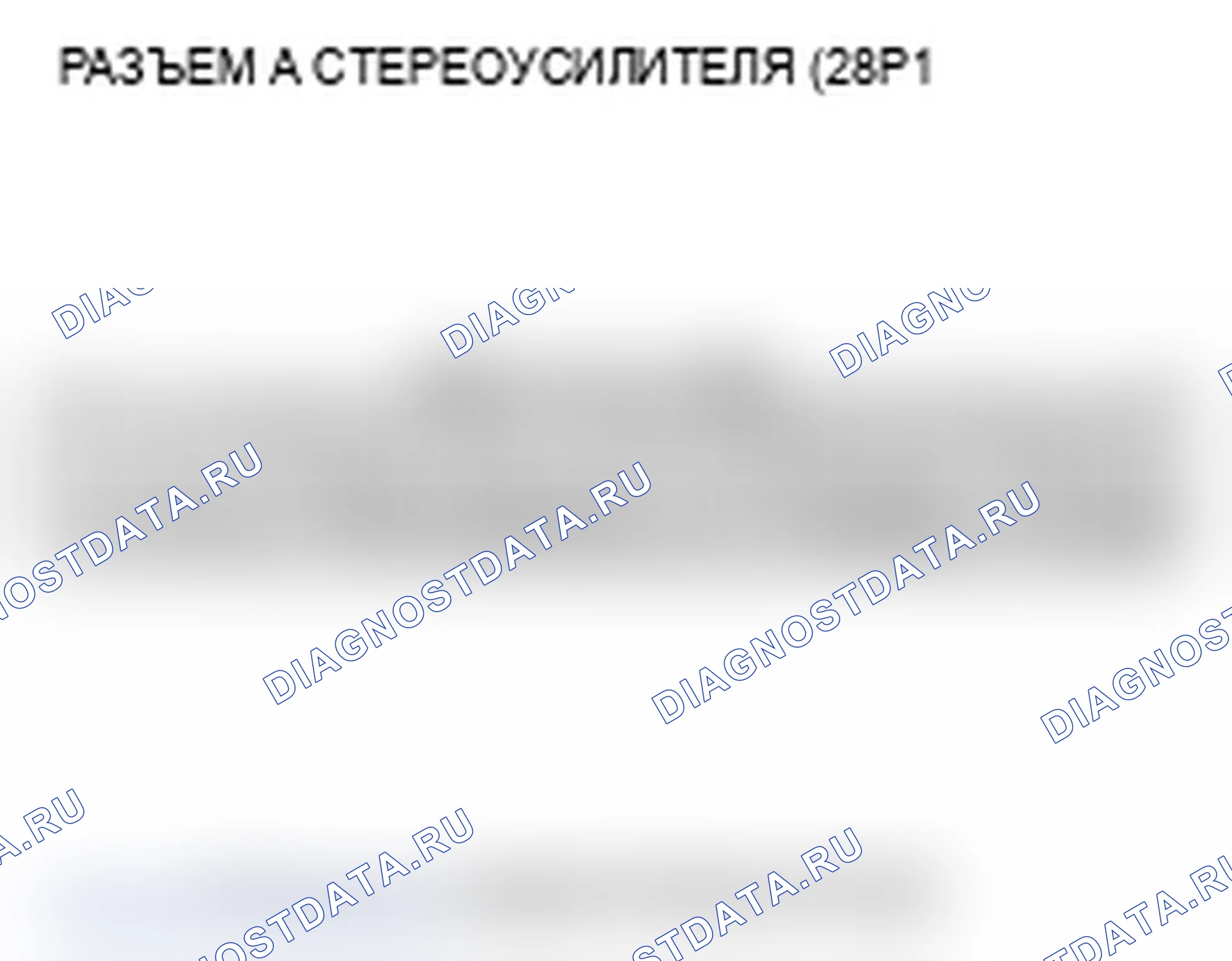 Рис. 117. Acura MDX II
