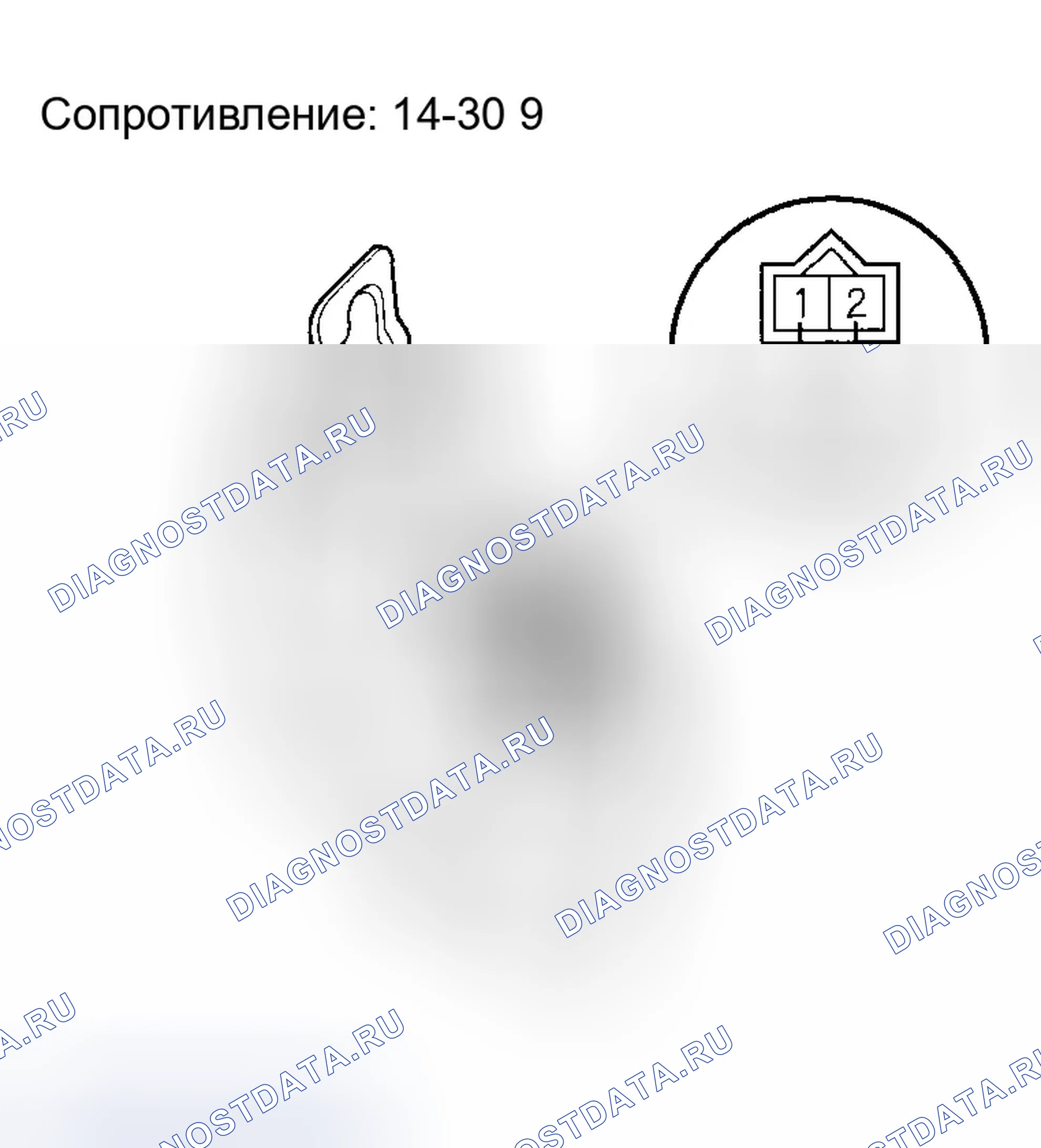 Рис. 207: Проверка соленоида управления маслом коромысла (соленоидный клапан VTEC). Honda Element I