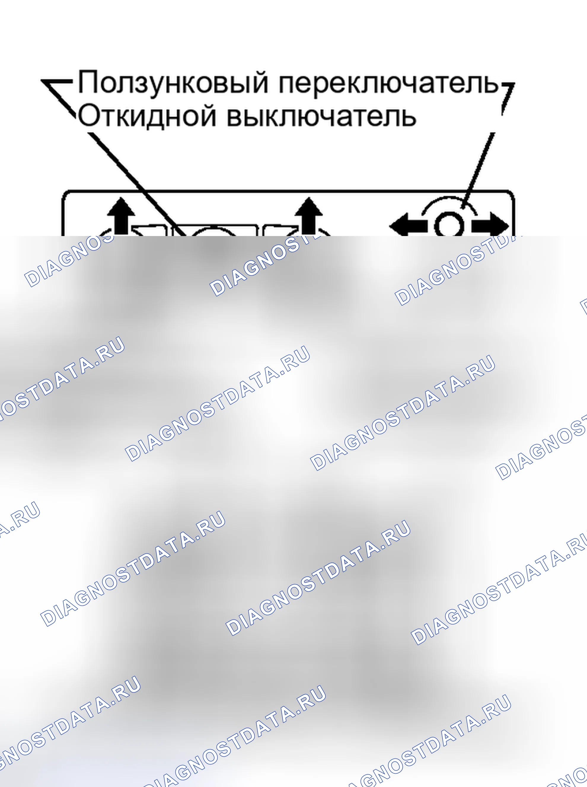 Рис. 199: ПРОВЕРКА сиденья. Toyota Camry XV40 рестайлинг