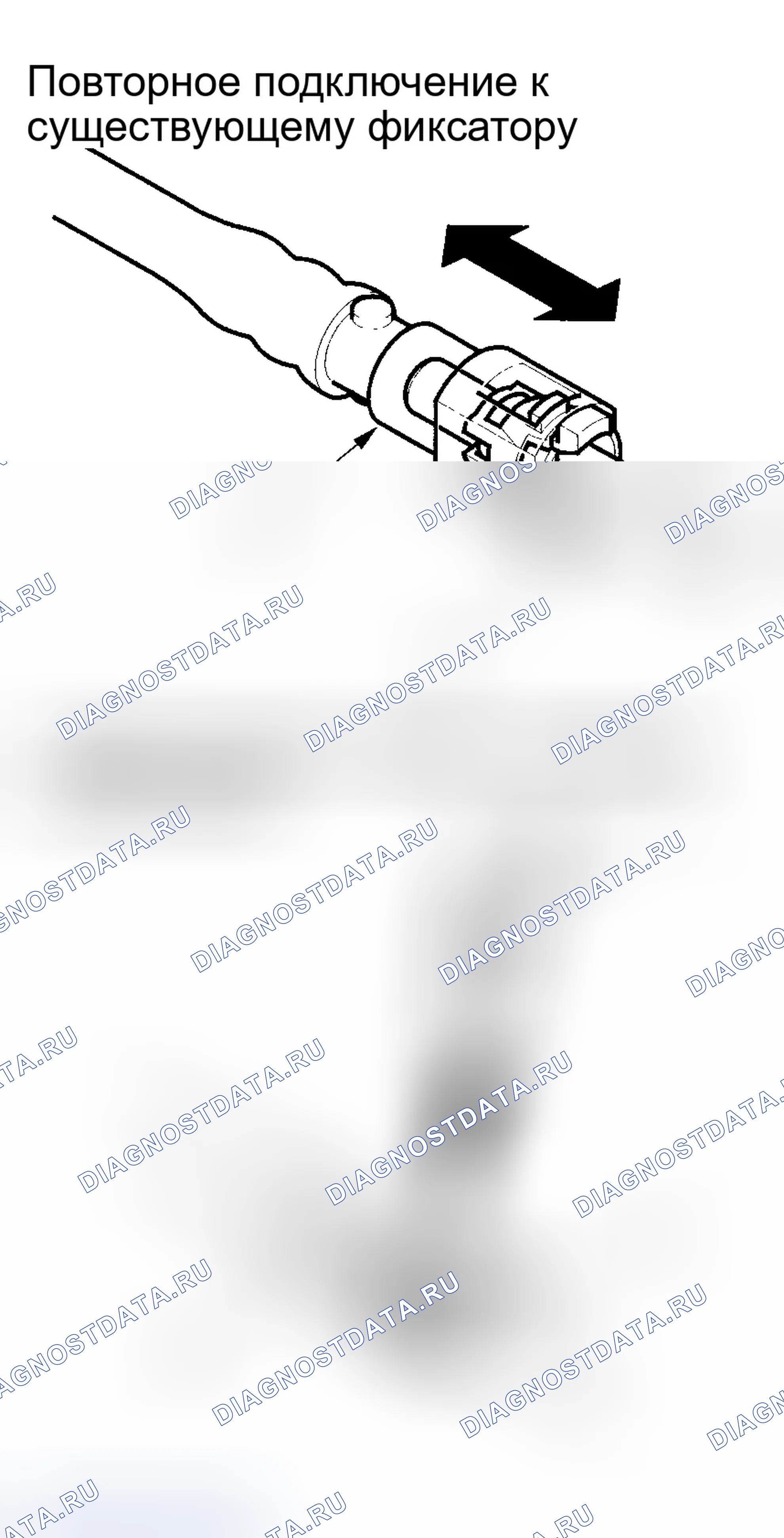 Рис. 220. Honda Accord VII