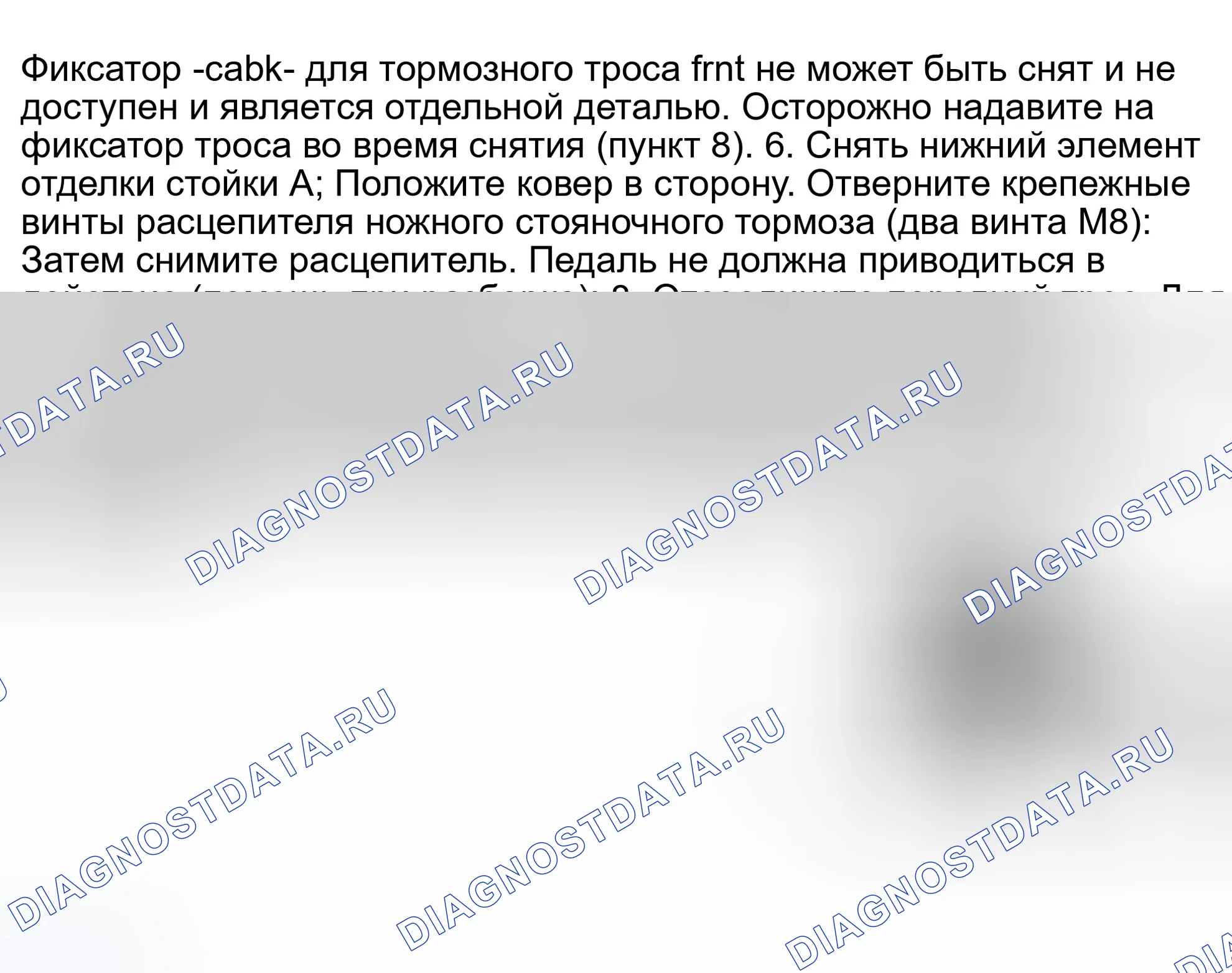 Рис. 9. Porsche Cayenne S I