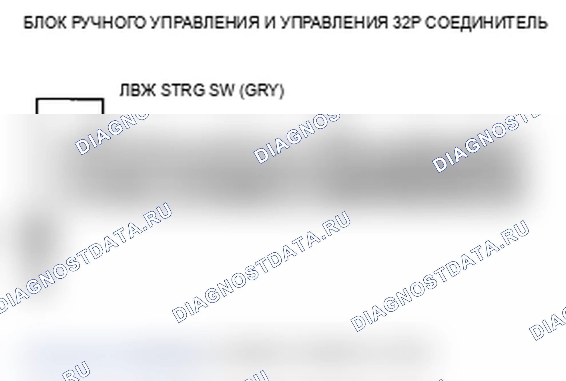Рис. 499. Acura TL IV рестайлинг