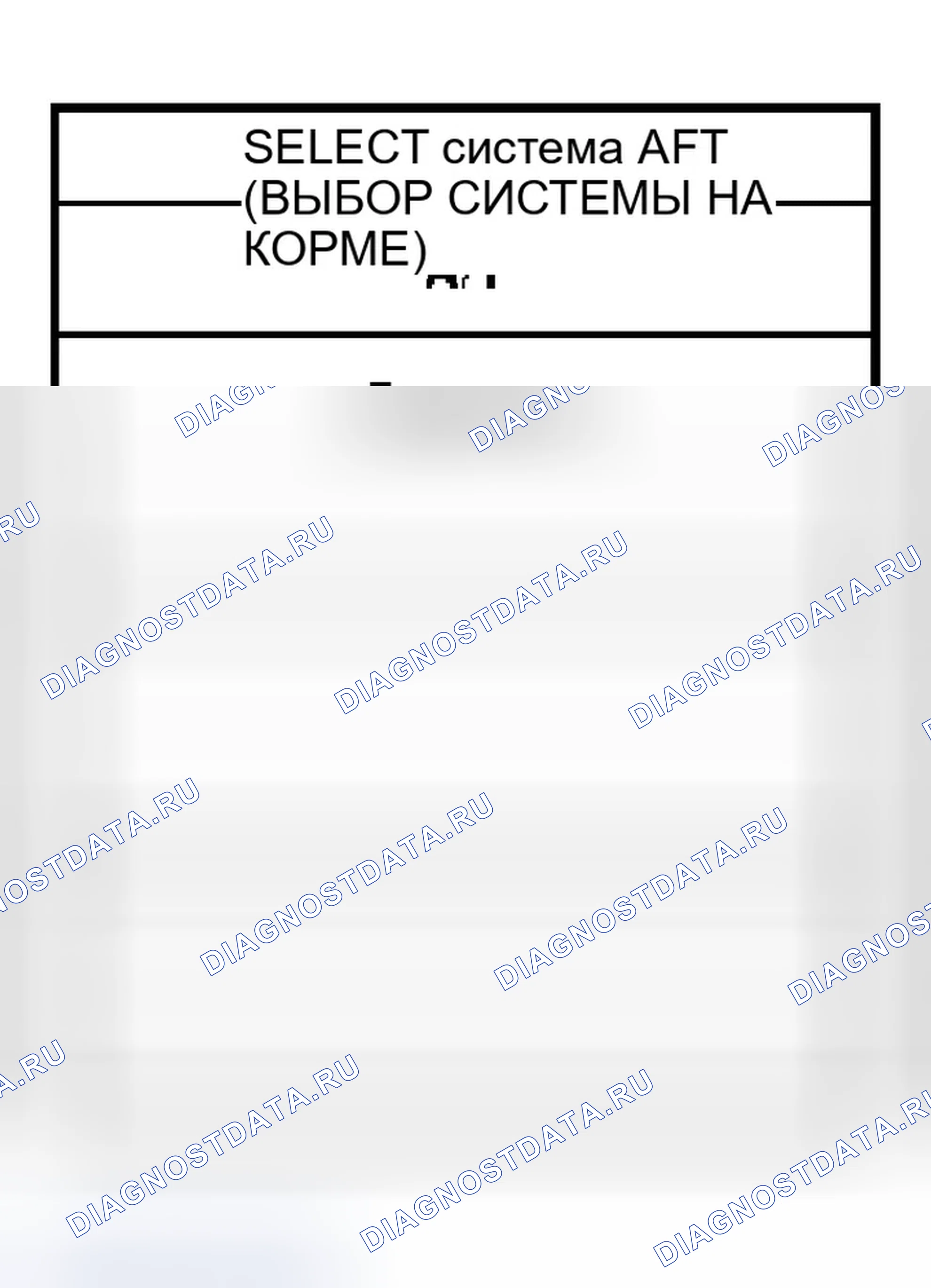 Рис. 98: с CONSULT-II. Infiniti M45 II
