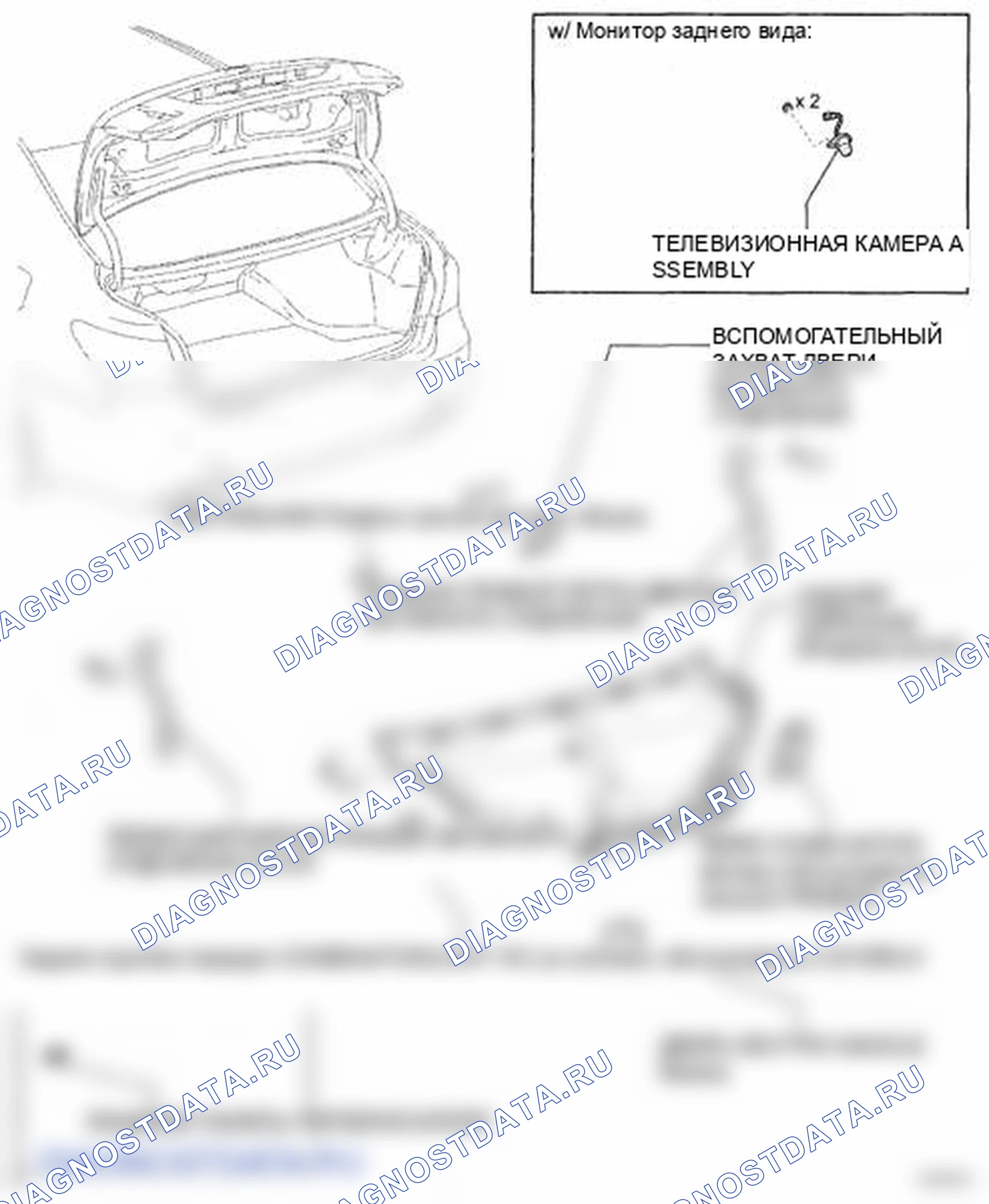 Рис. 287: КОМПОНЕНТЫ. Lexus LS IV