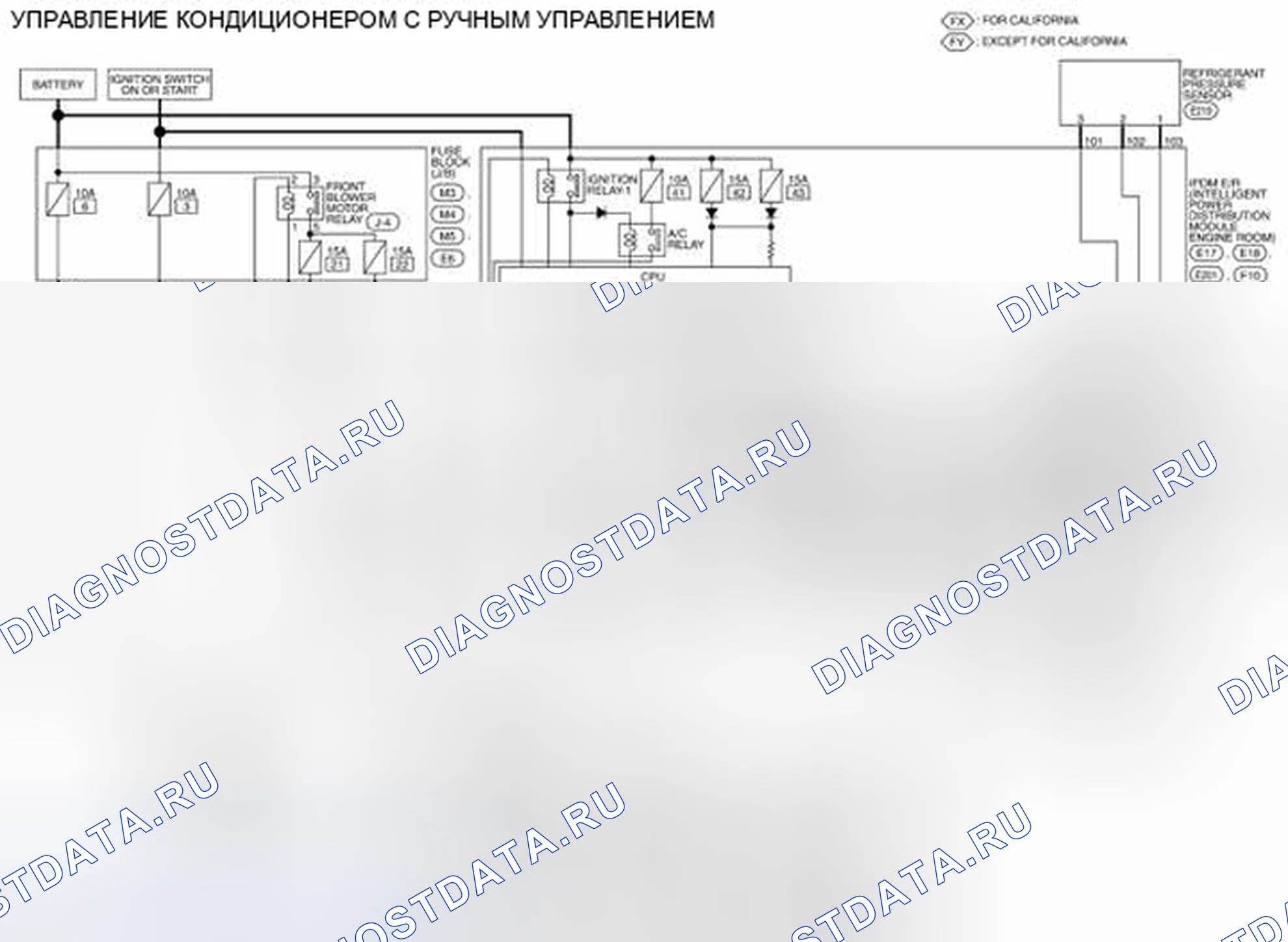 Рис. 304: электросхема. Nissan Altima L33