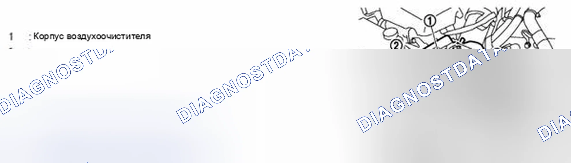 Рис. 4: ДЕМОНТАЖ. Honda MDX I