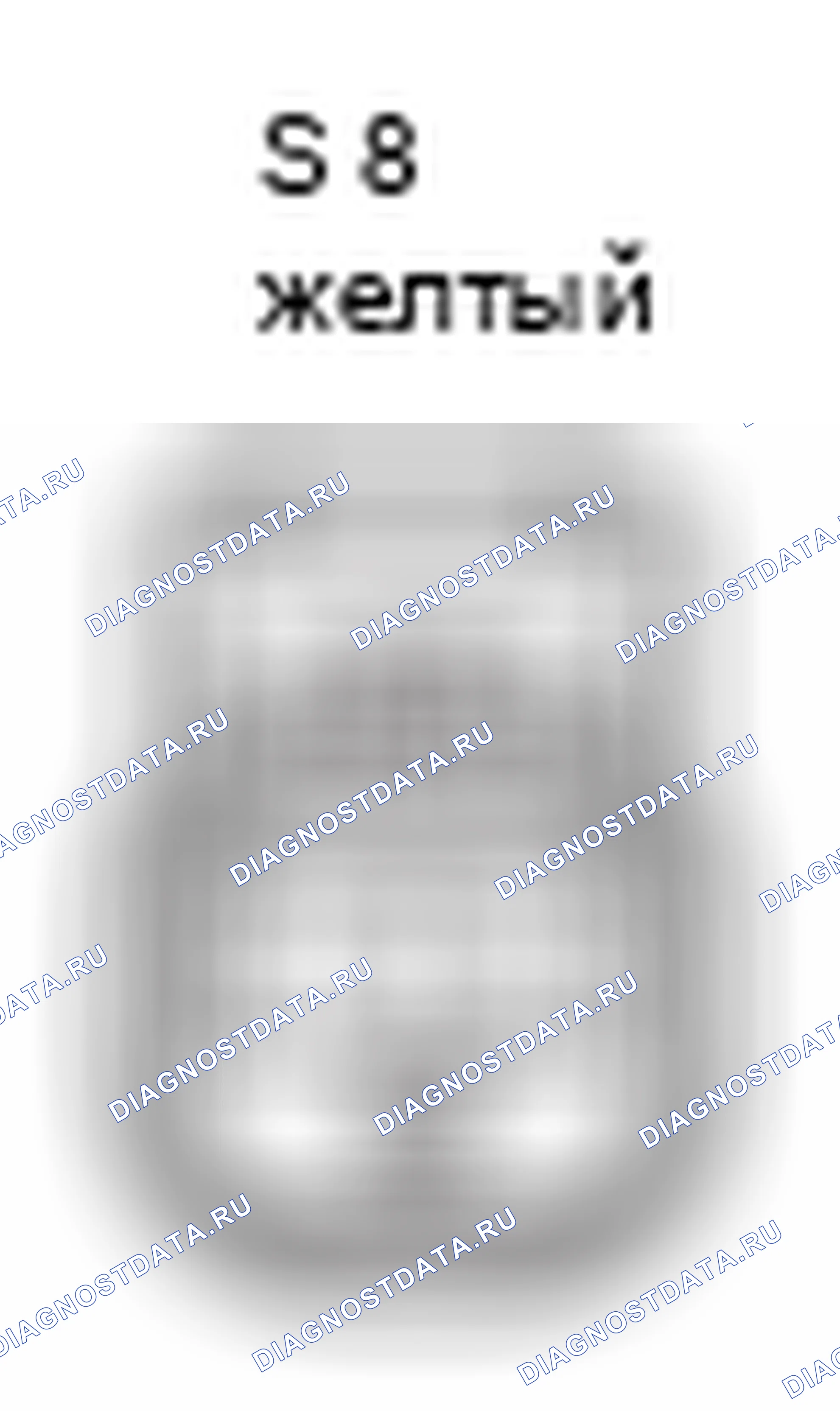 Рис. 529: Боковая подушка безопасности пиропатрон Lh, вид с торца разъема (S 8). Lexus RX II рестайлинг