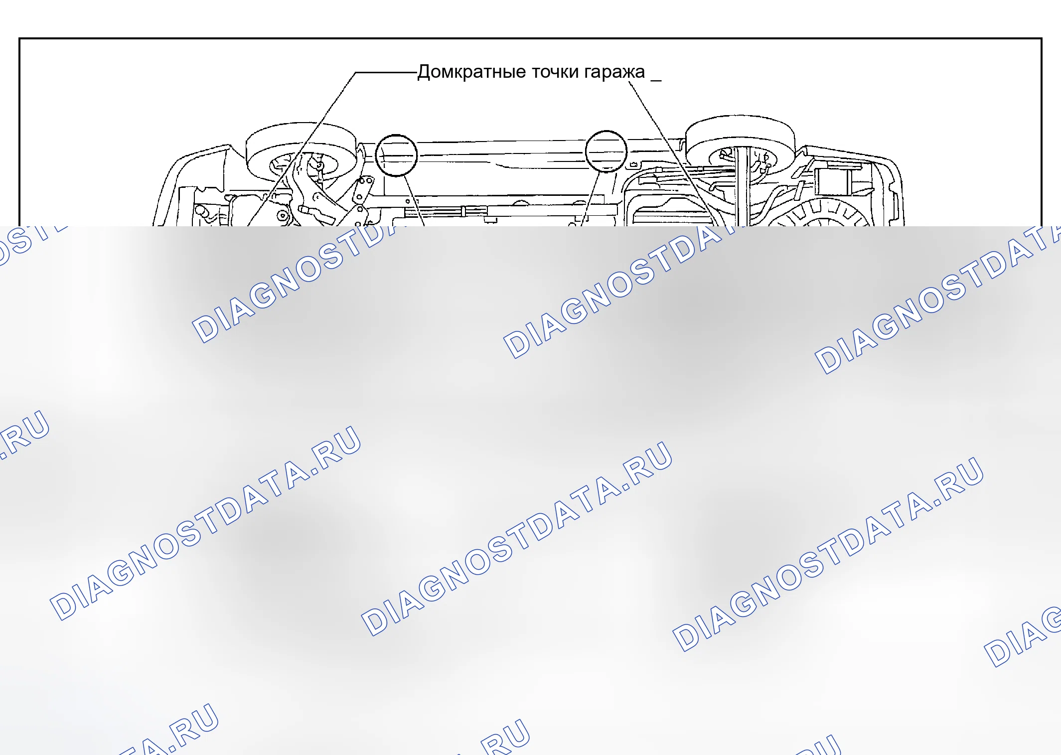 Рис. 37: ГАРАЖНЫЙ ДОМКРАТ И СТОЙКА БЕЗОПАСНОСТИ. Nissan Maxima A33