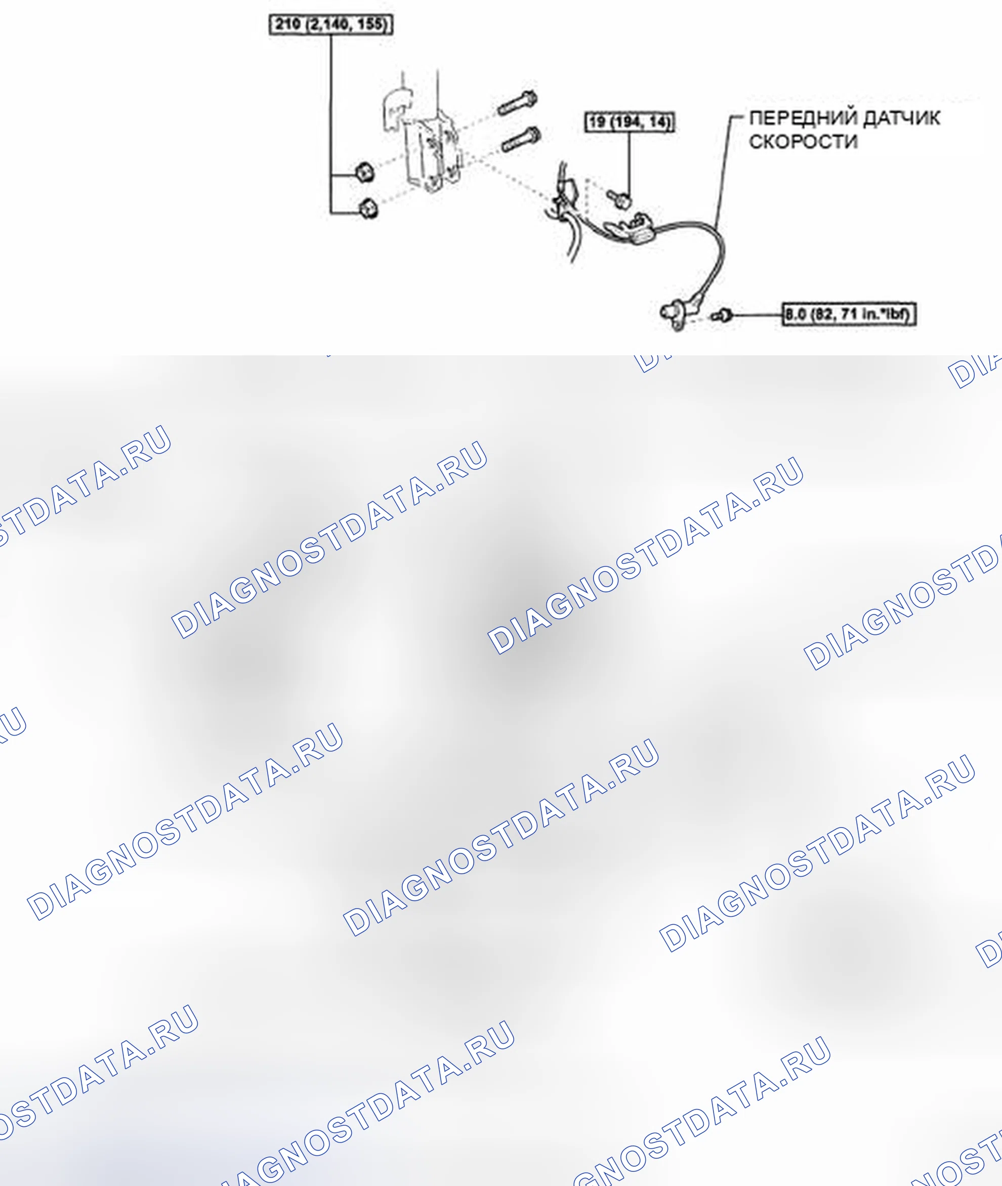 Рис. 44: КОМПОНЕНТЫ. Haval H5 II
