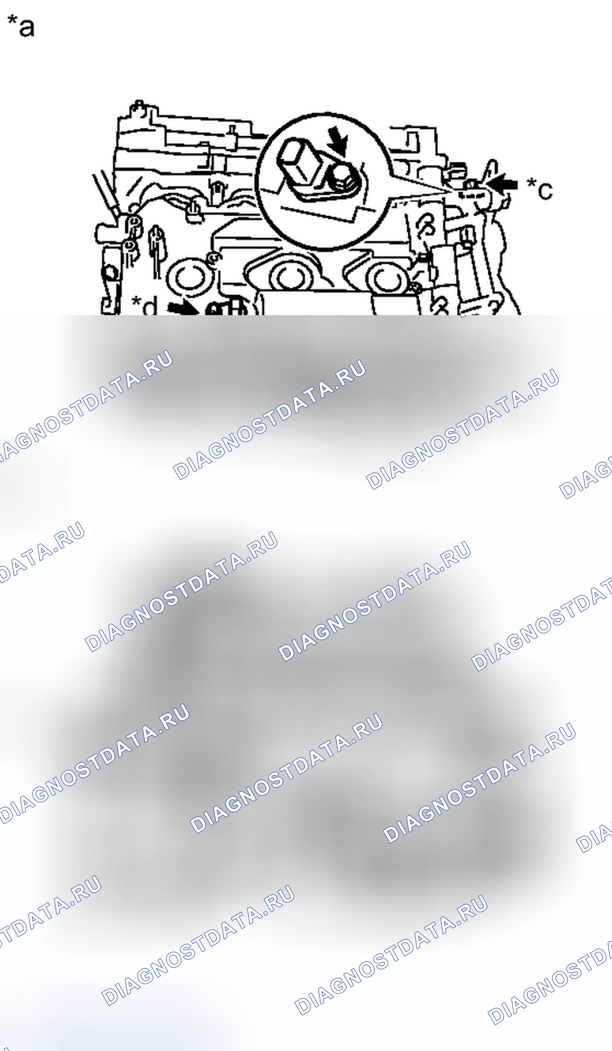 Рис. 52: УДАЛЕНИЕ [06 / 2012 -]. Haval H3 I