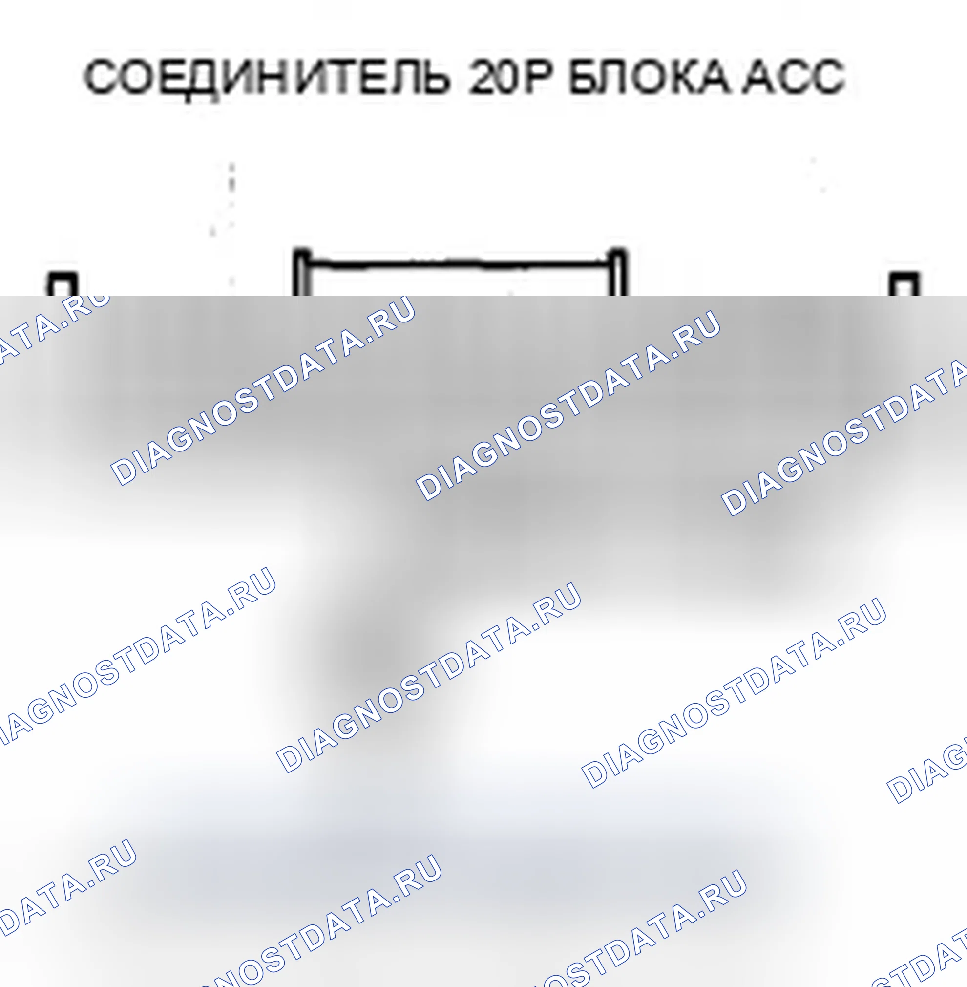 Рис. 25. Acura ZDX I