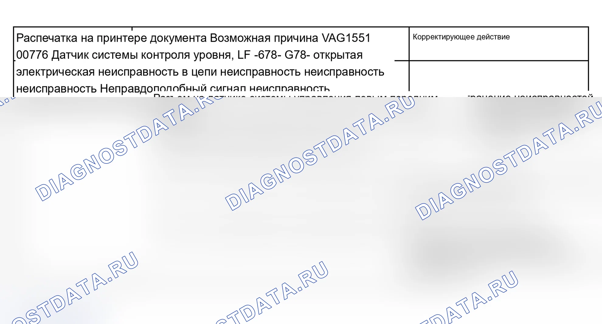Рис. 117. Audi A6 C5 рестайлинг
