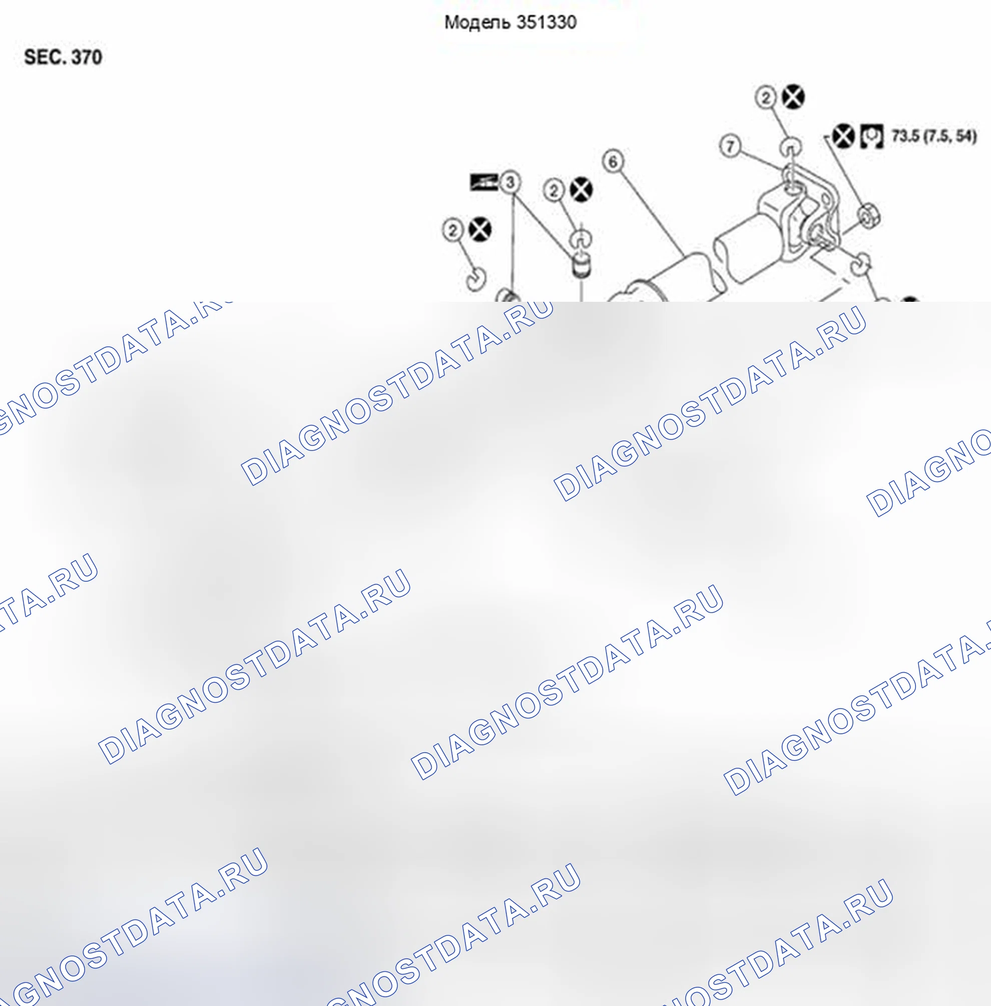 Рис. 21: КОМПОНЕНТЫ. Suzuki Equator I