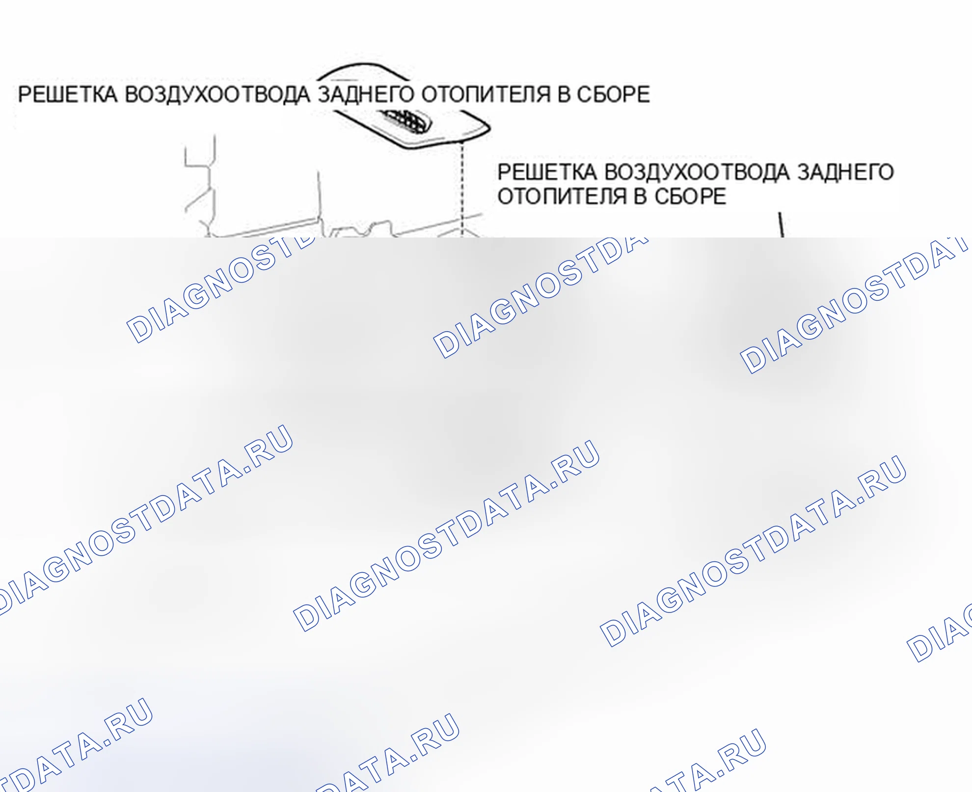 Рис. 149: ИЛЛЮСТРАЦИЯ. Toyota Sienna III