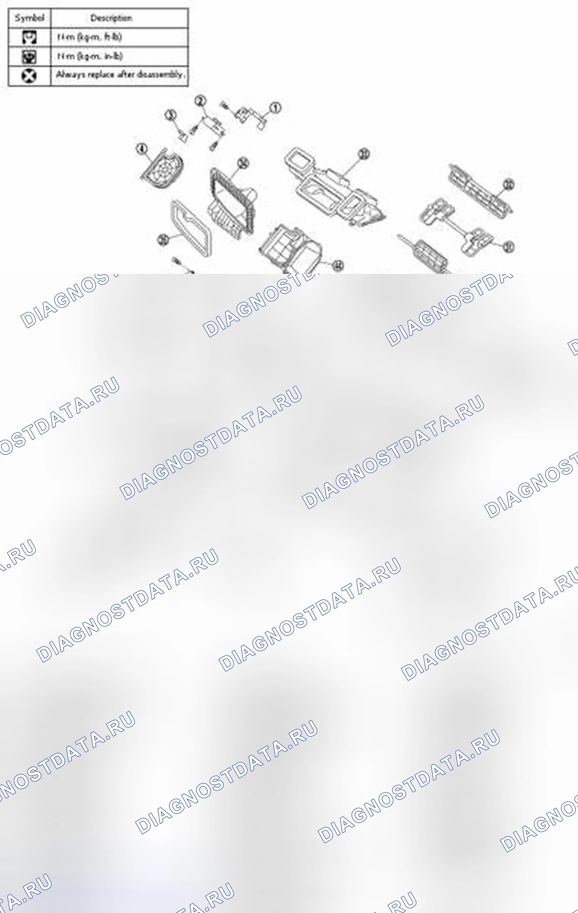 Рис. 150: Разнесенный вид. Honda Shuttle I