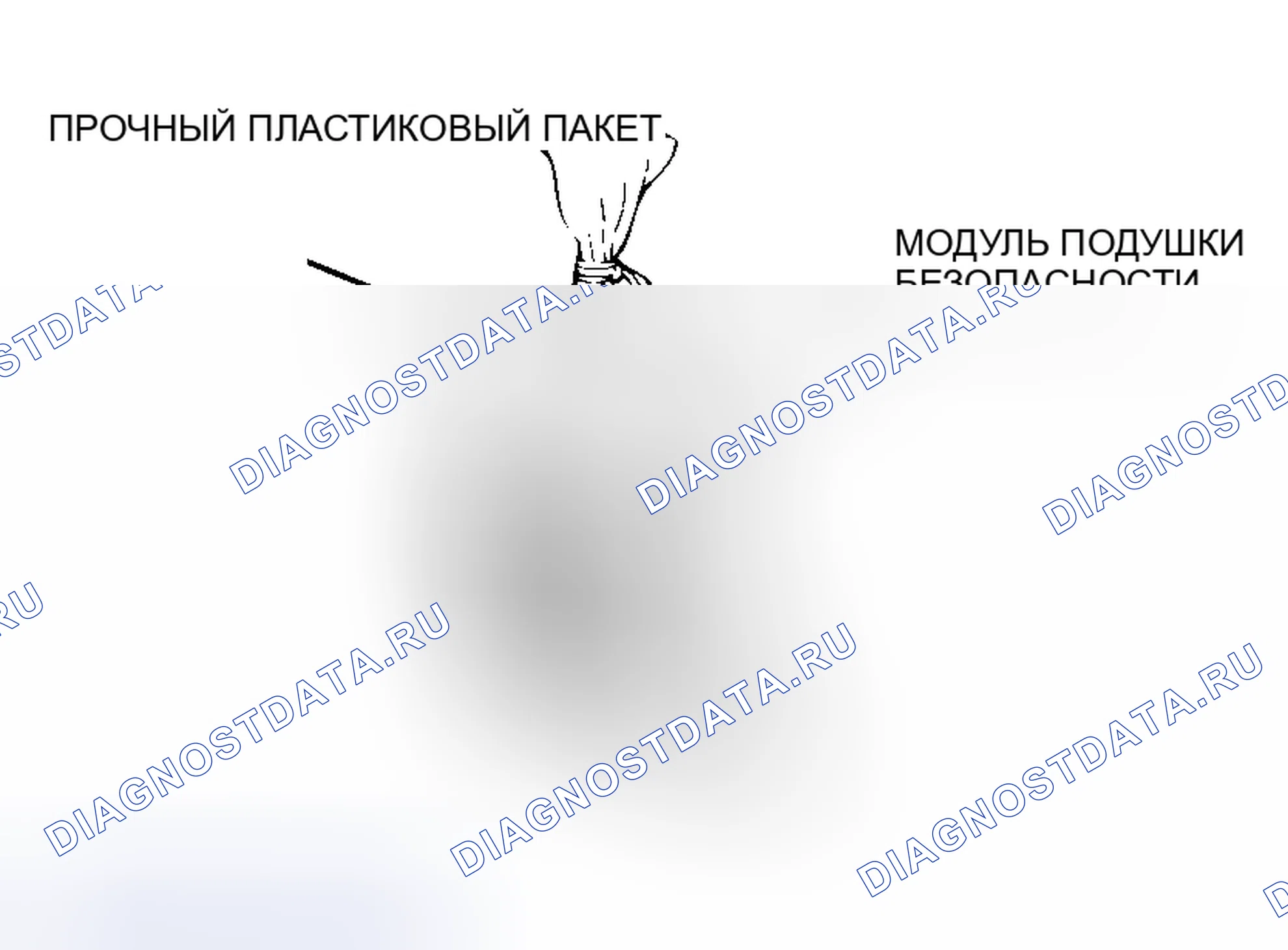 Рис. 381: РАЗВЕРНУТЫЙ МОДУЛЬ ПОДУШКИ БЕЗОПАСНОСТИ И УПРАВЛЯЕМЫЙ МЕХАНИЗМ ПРЕДВАРИТЕЛЬНОГО НАТЯЖЕНИЯ РЕМНЯ. Mitsubishi Endeavor I