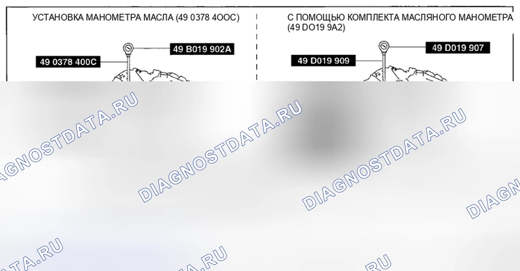Рис. 422. Mazda CX-7 I рестайлинг