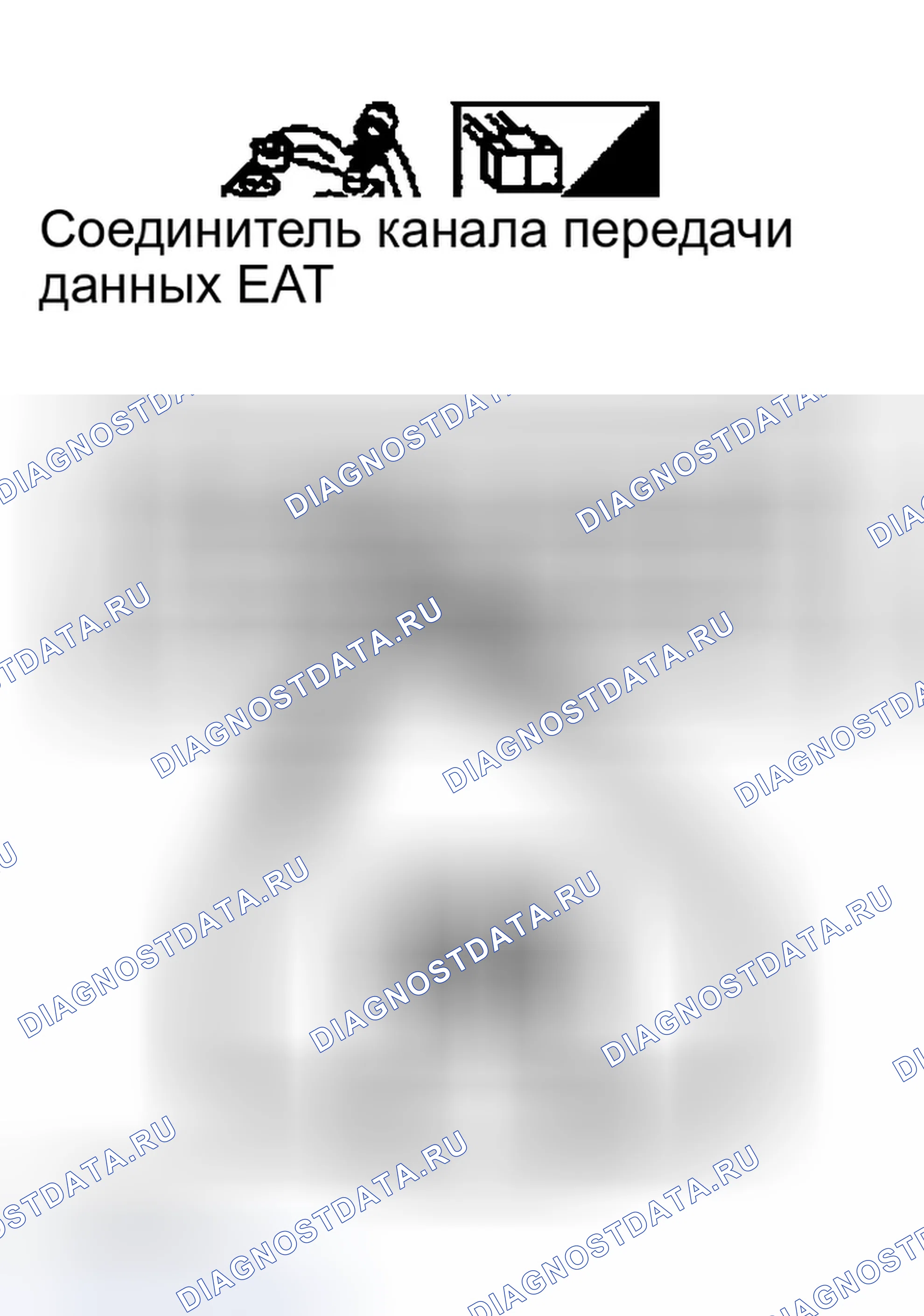 Рис. 260. Infiniti FX35 I