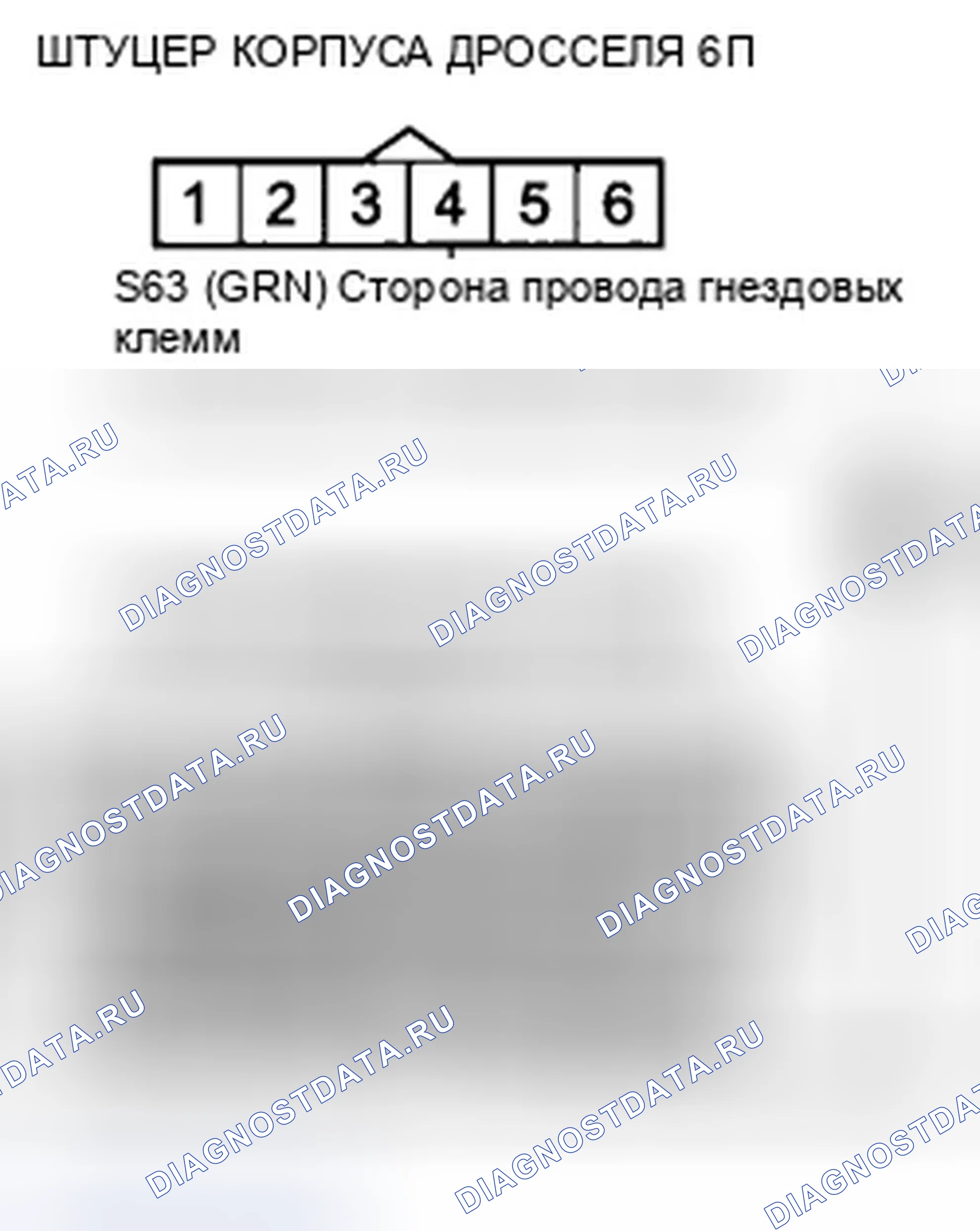 Рис. 779. Honda CR-V III рестайлинг