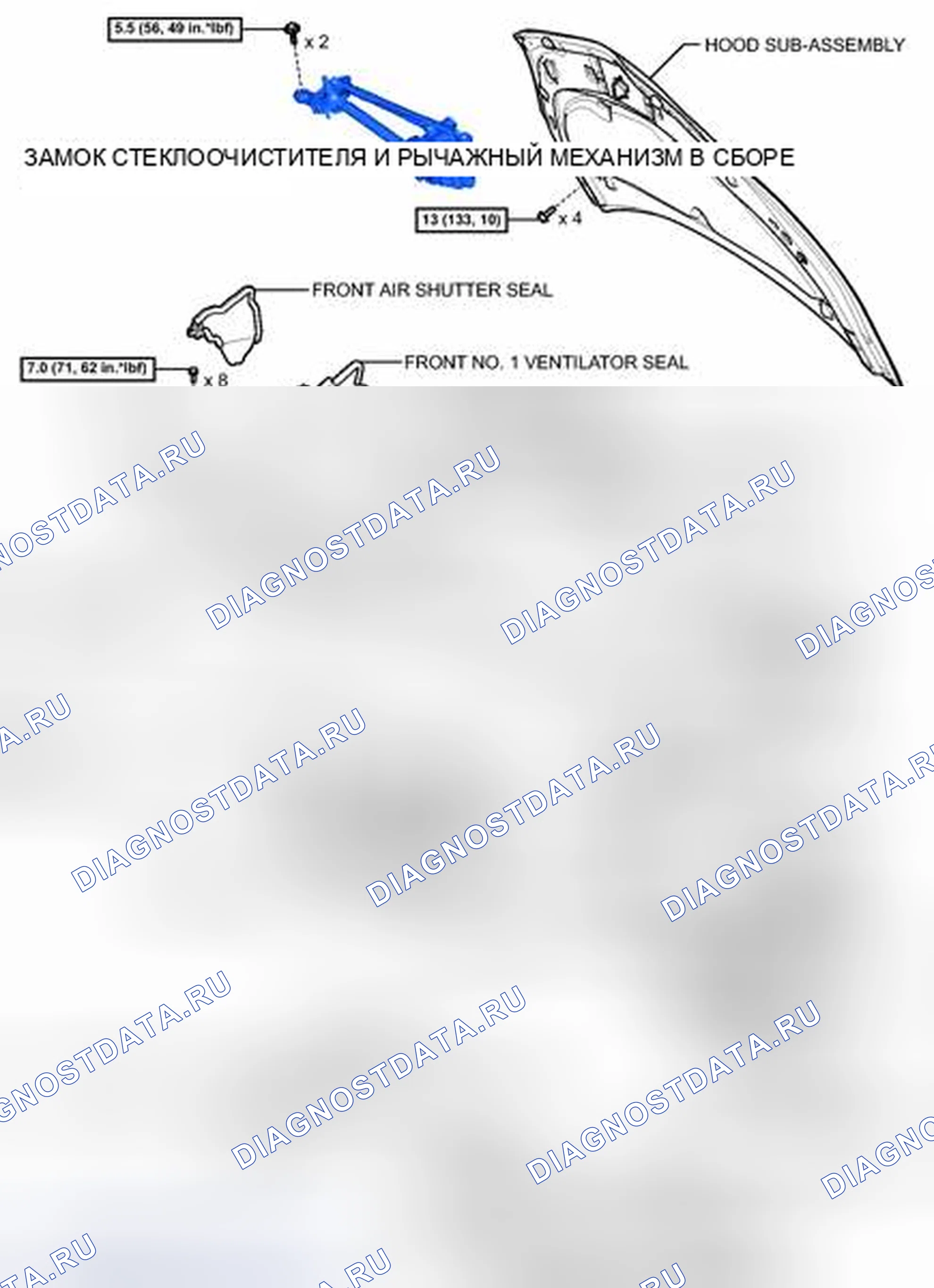 Рис. 18: ИЛЛЮСТРАЦИЯ. Toyota Prius C I