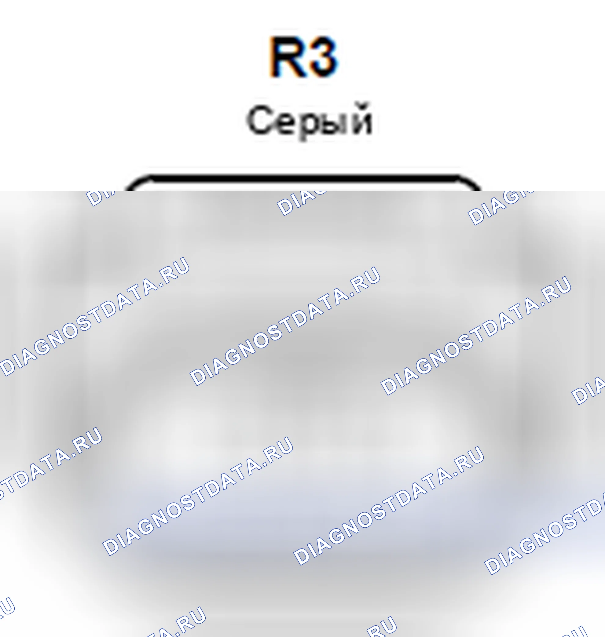 Рис. 496: Вид с торца разъема датчика обнаружения присутствия пассажиров (R3). Toyota Corolla X