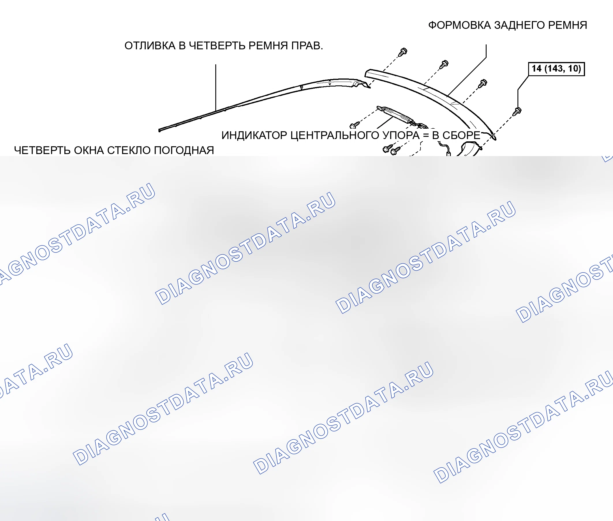 Рис. 13: КОМПОНЕНТЫ. Toyota Camry Solara II