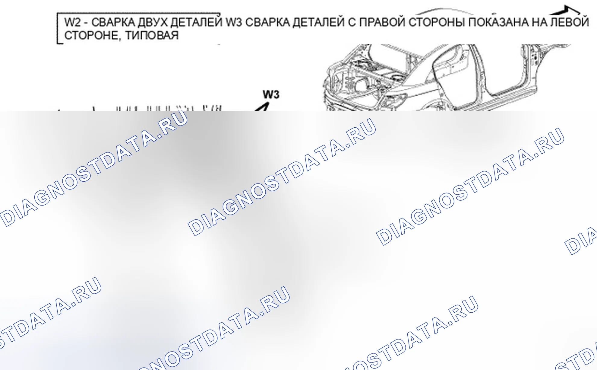 Рис. 451. Dodge Avenger II