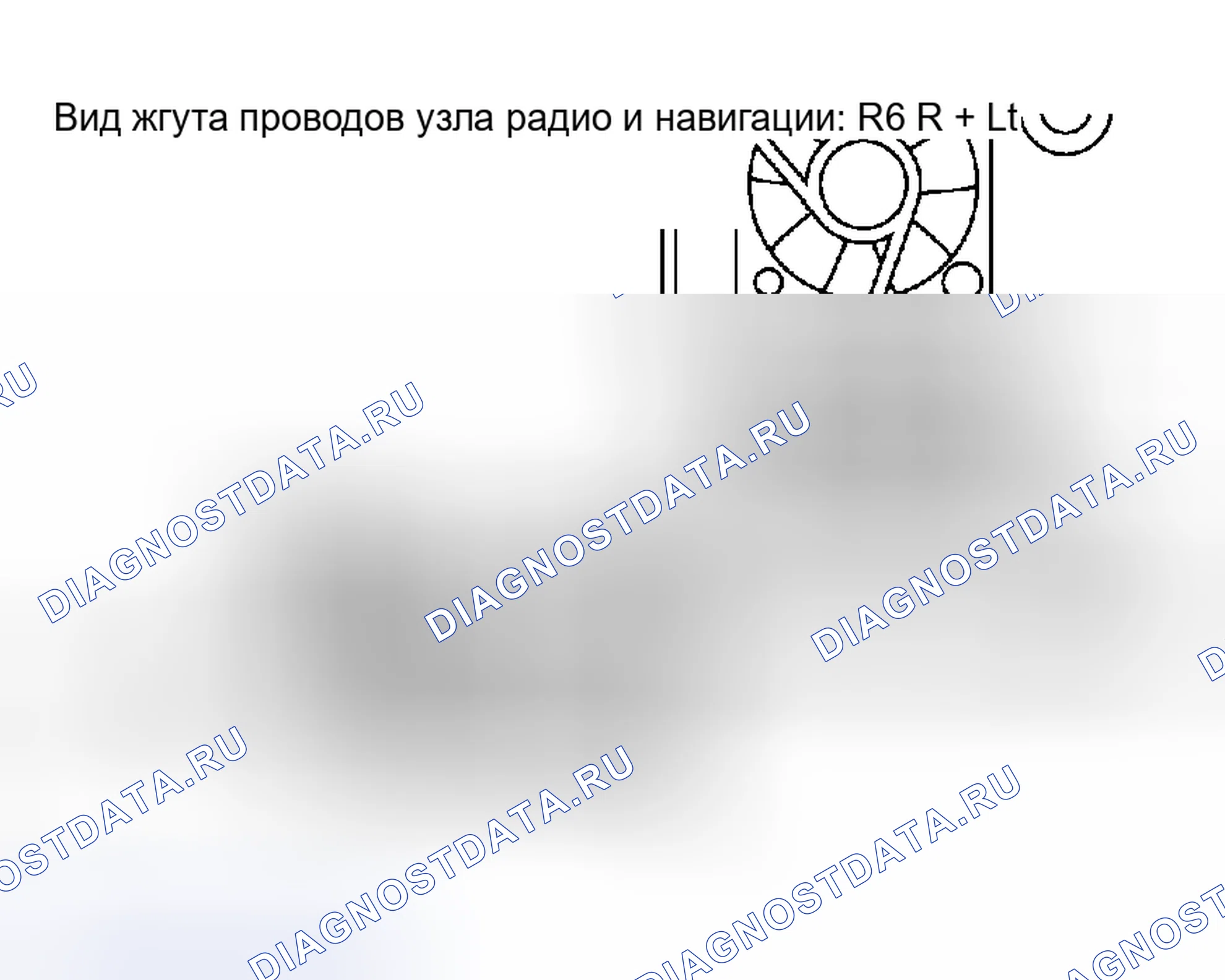 Рис. 229. Haval H5 I